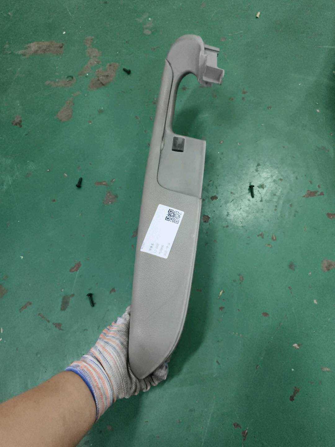 4F0867174 前门扶手(右)