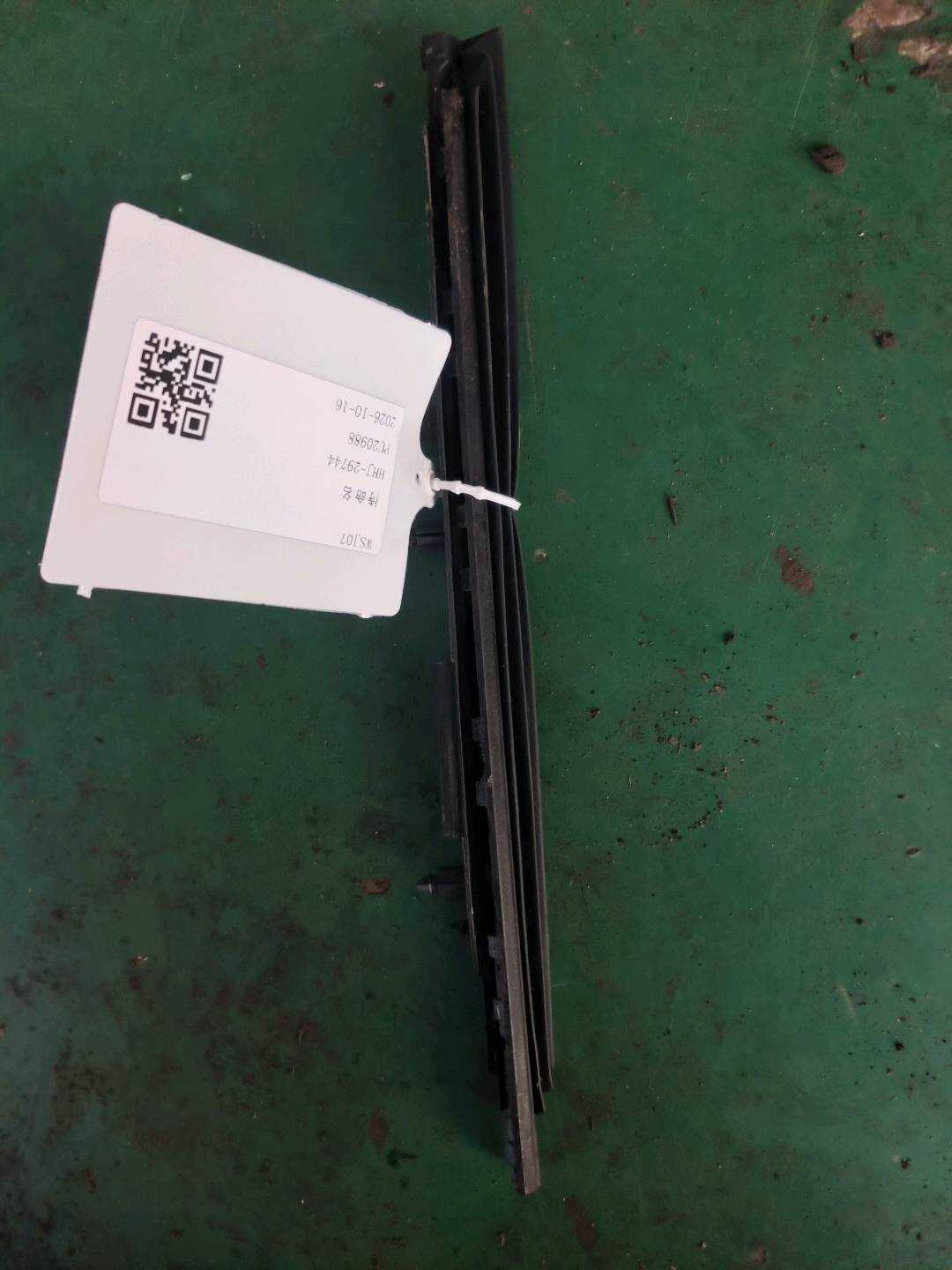 8D9877781 Dust Cover