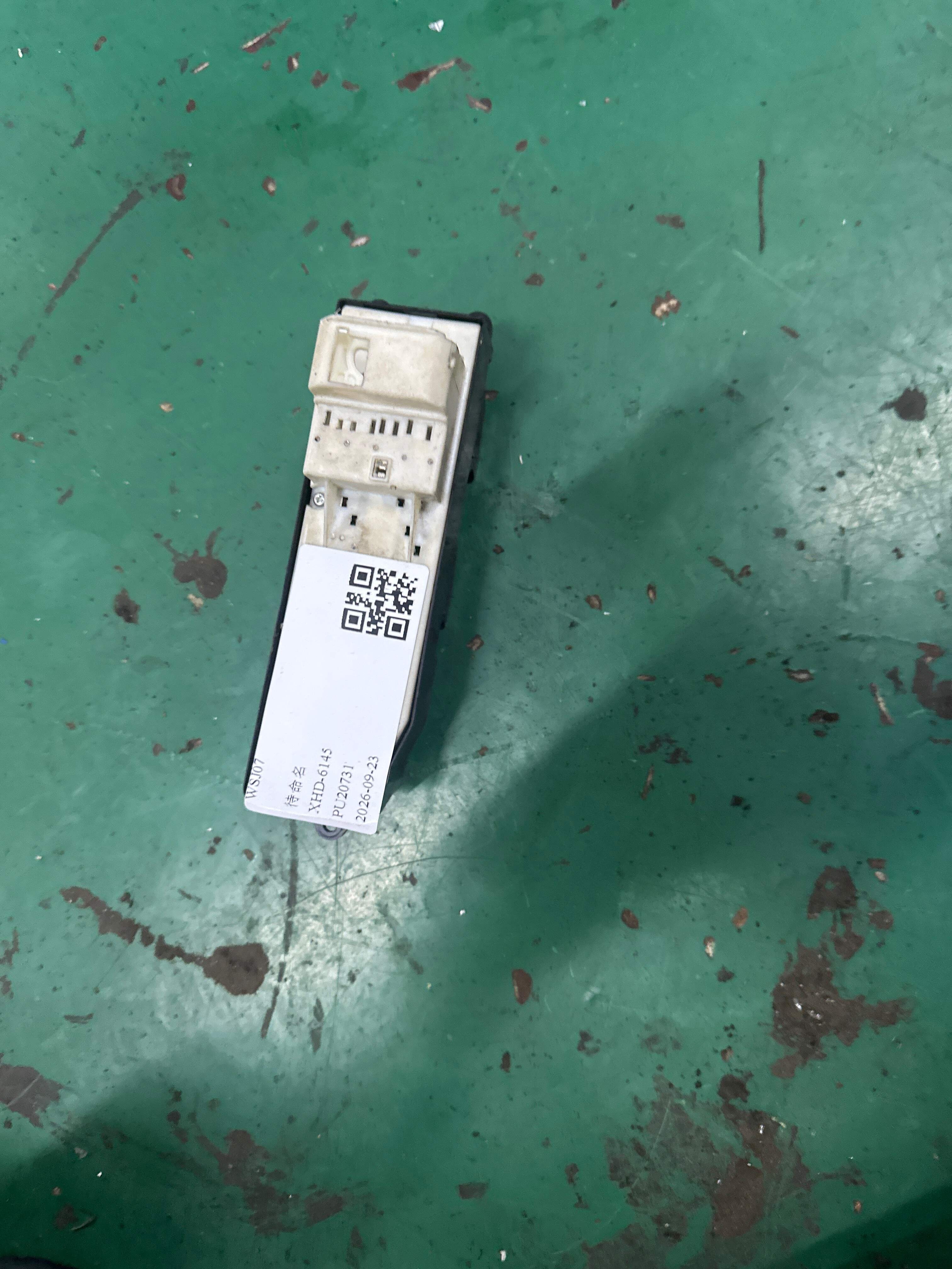 8482033180 前门玻璃升降开关(左)