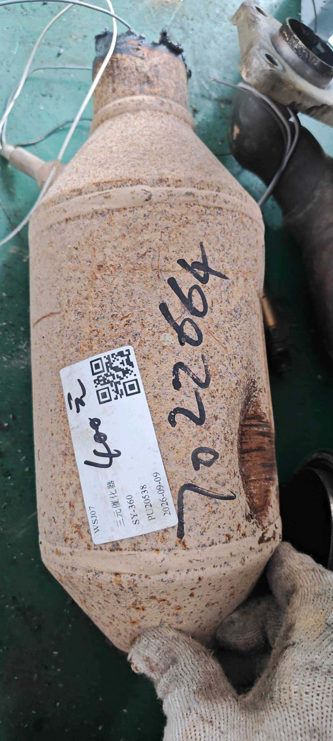 A1205060 三元催化器