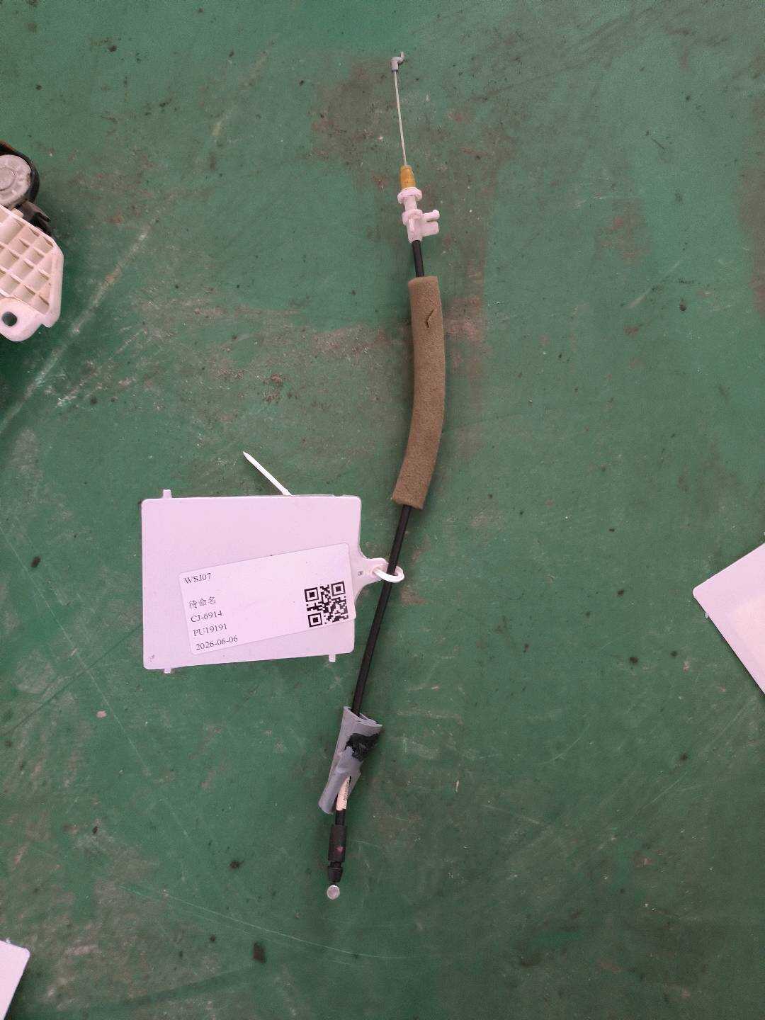 P0060761AE 后门内把手拉线
