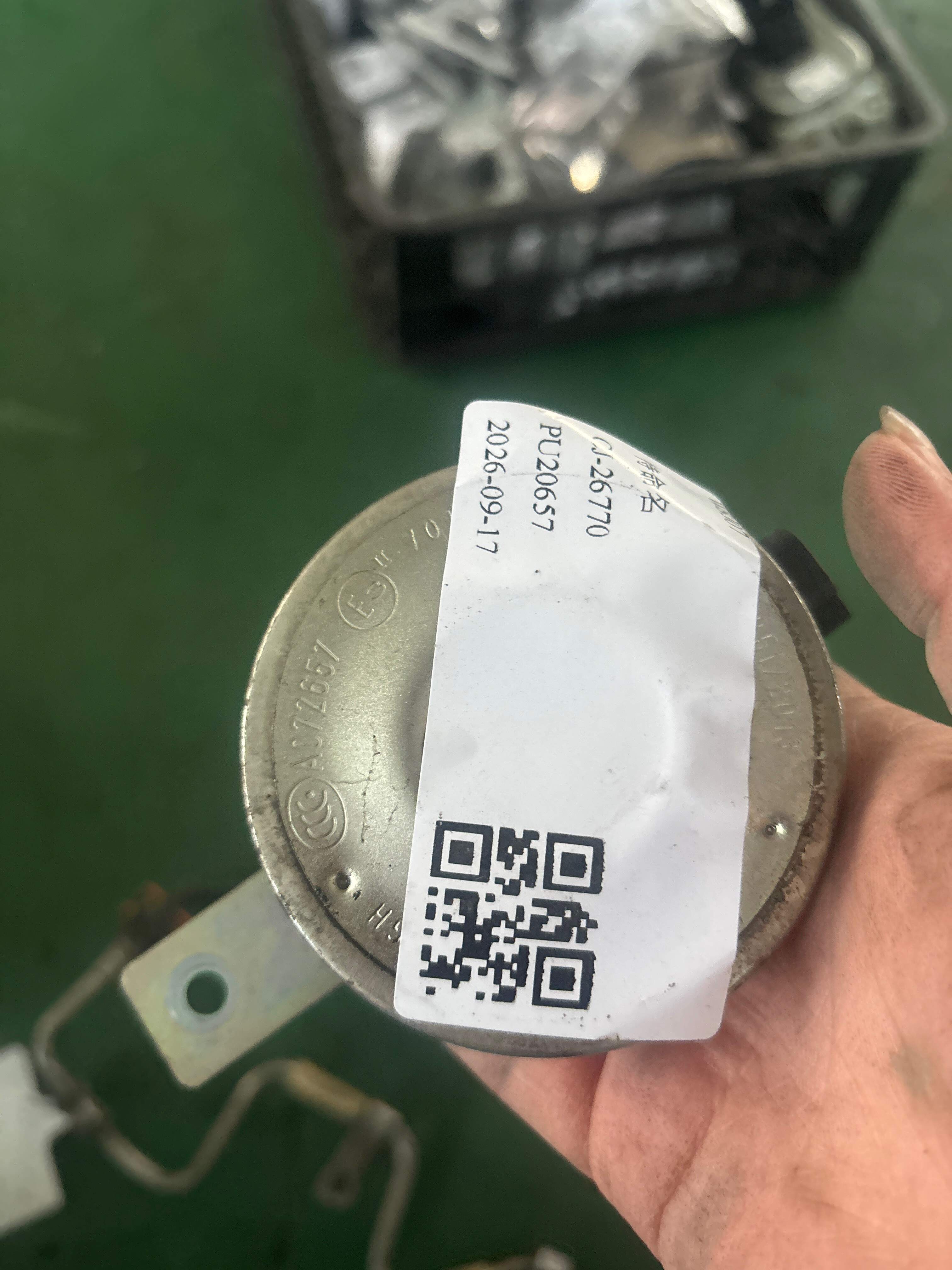 T2H1324 防盗喇叭