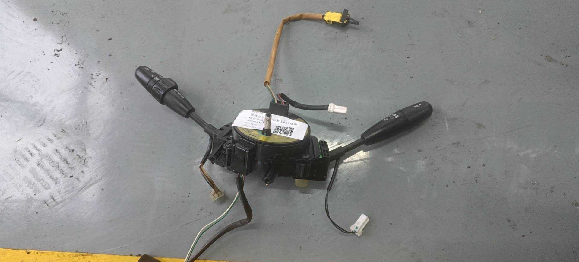 9029193 Combination Switch