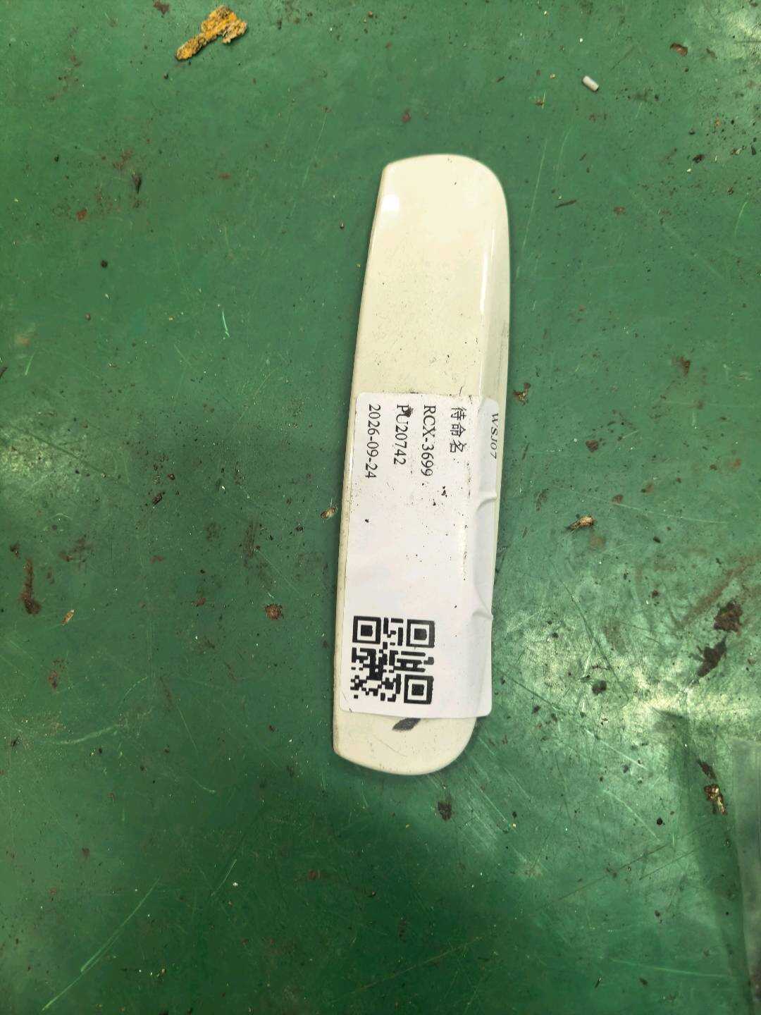 8E0839239 前门外拉手饰盖(右)
