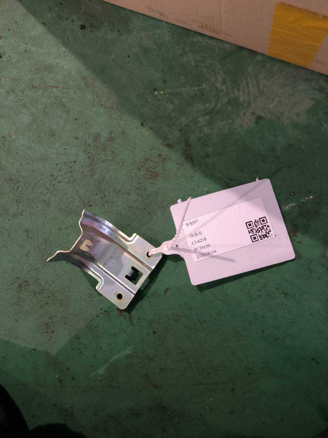 1018033161 Right Front Door Trim Panel Bracket