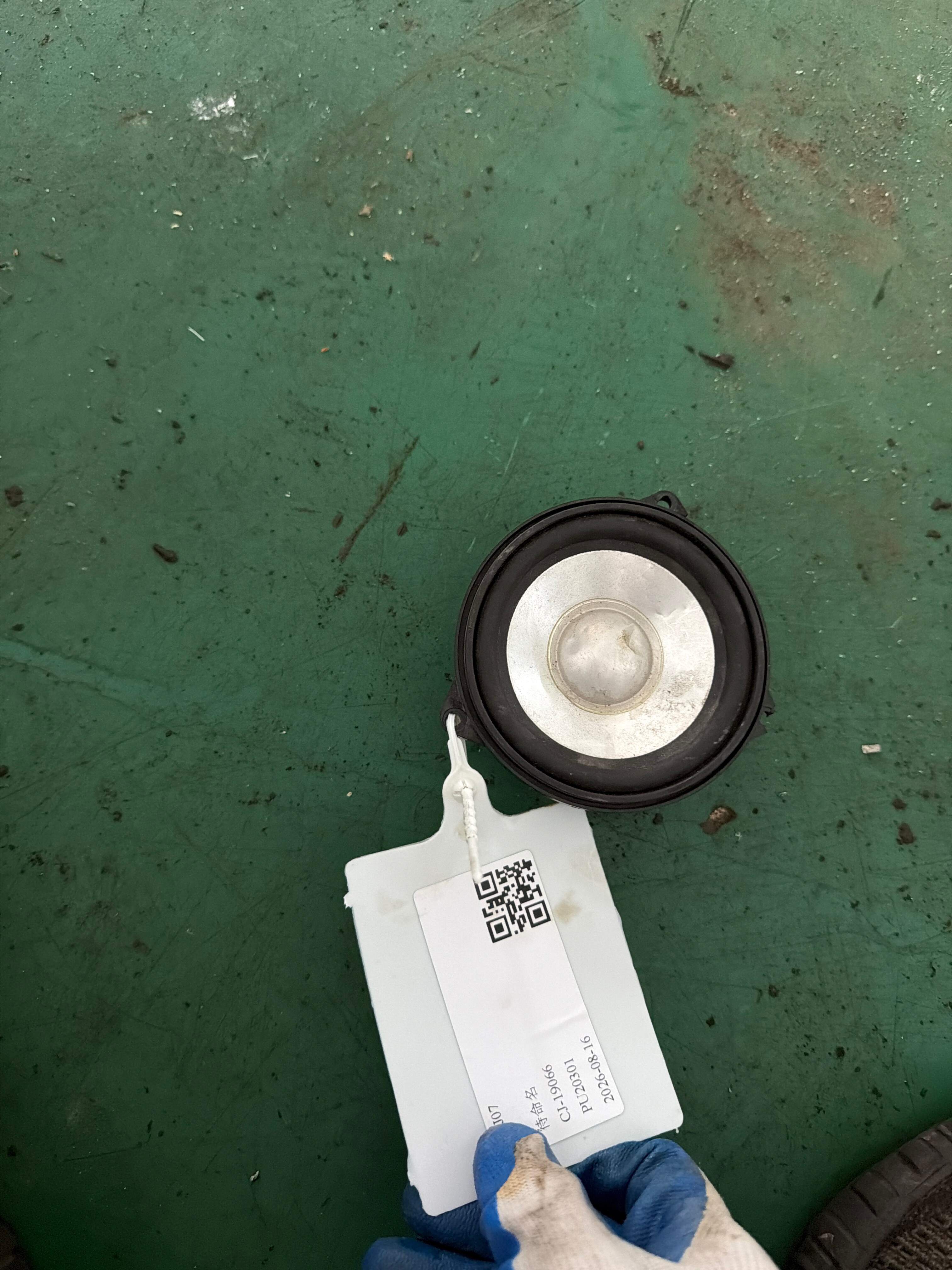 XQM000400 前门中音扬声器(右)