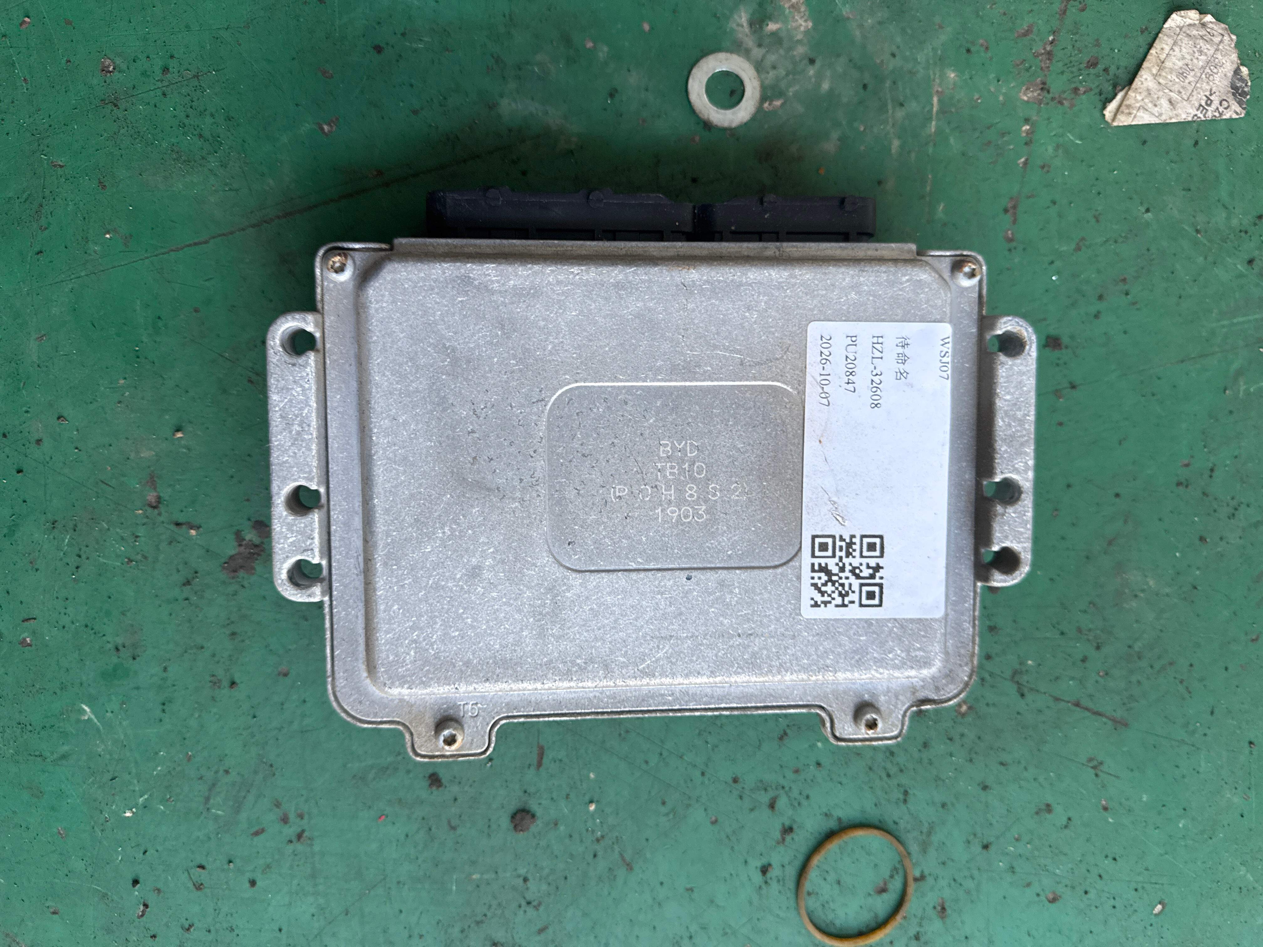 MEFC3610100AK5 发动机控制模块