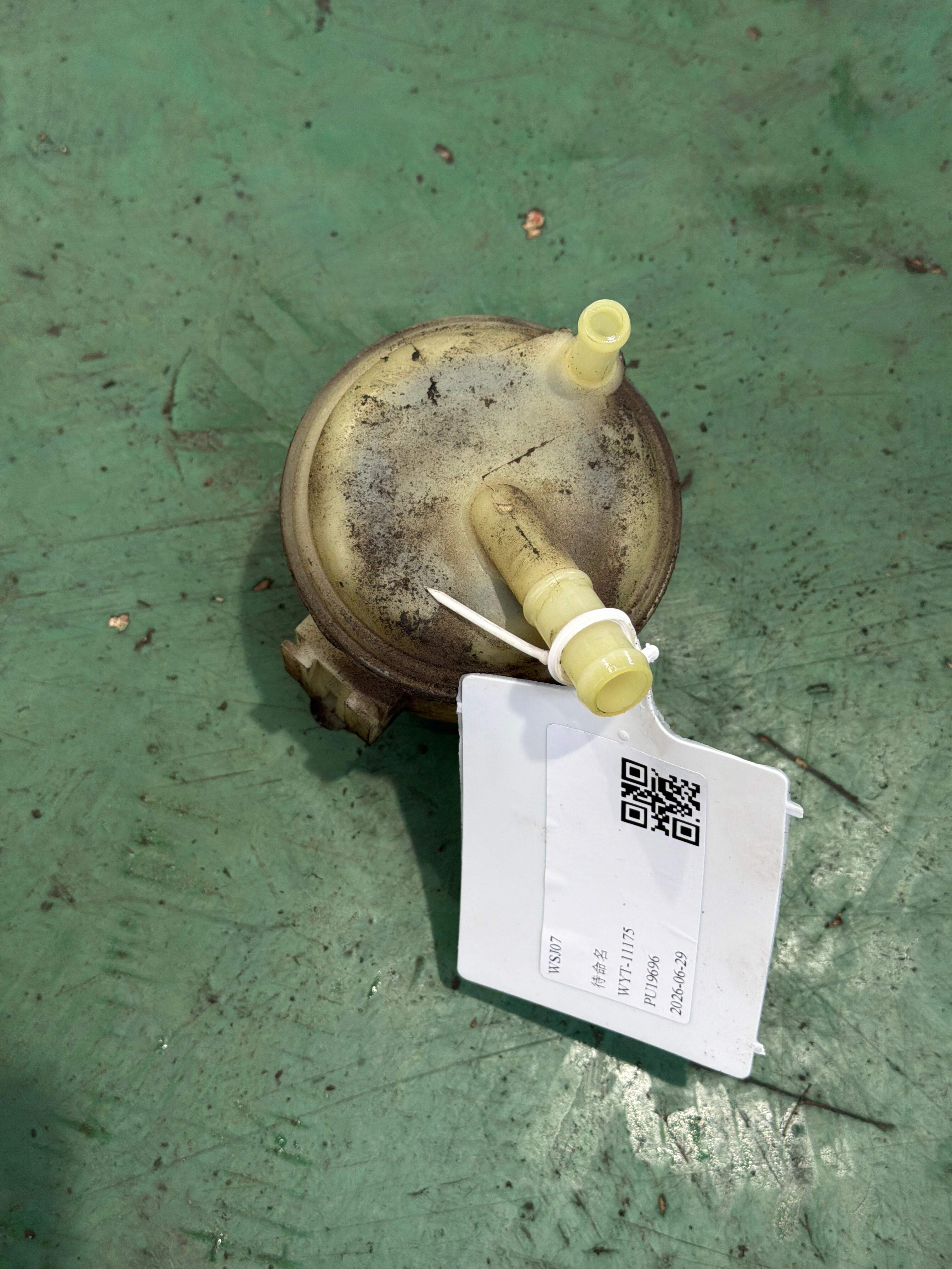 491804M403 Power Steering Pump Reservoir