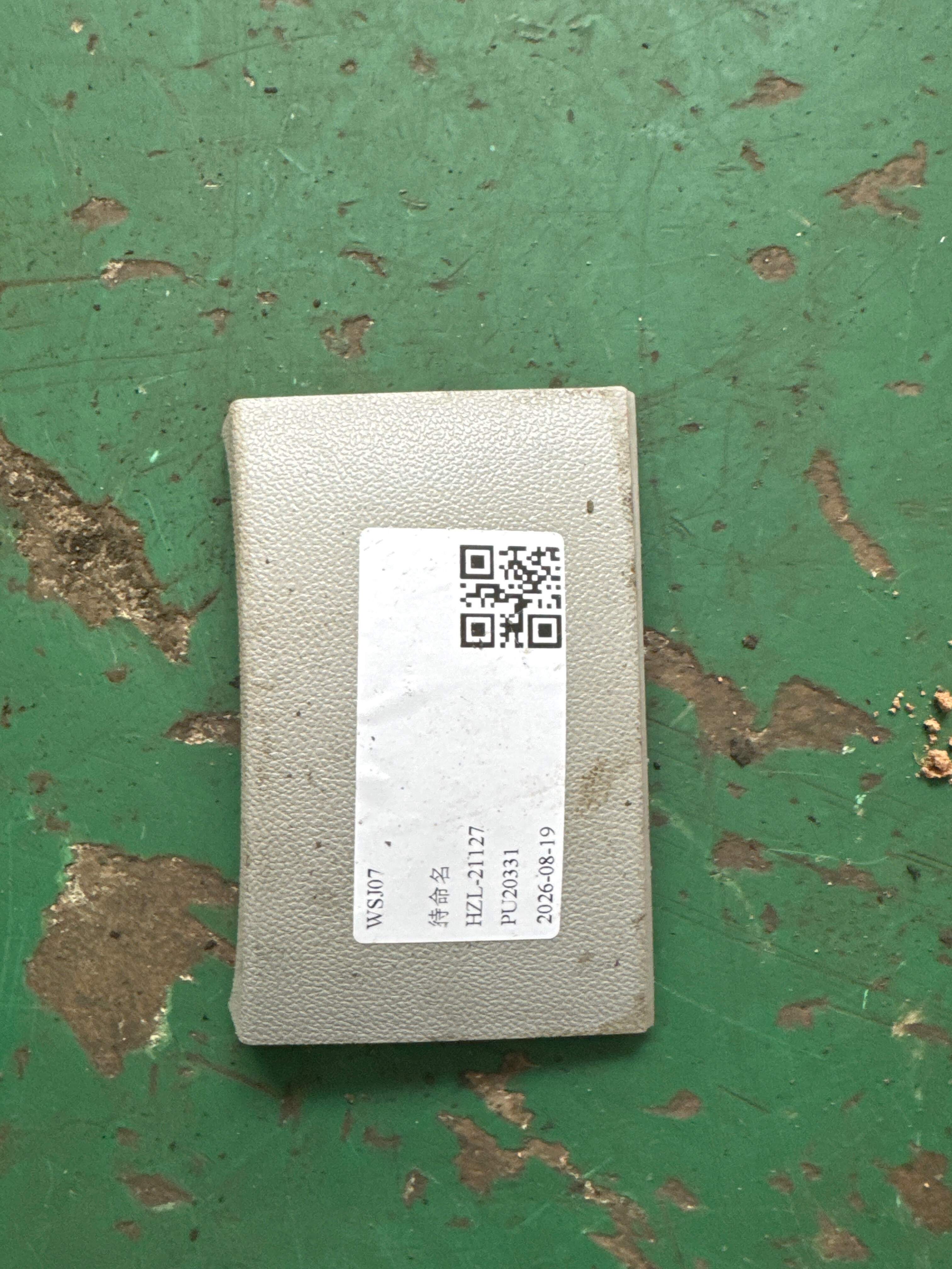 A1646830708 Sliding Sunshade