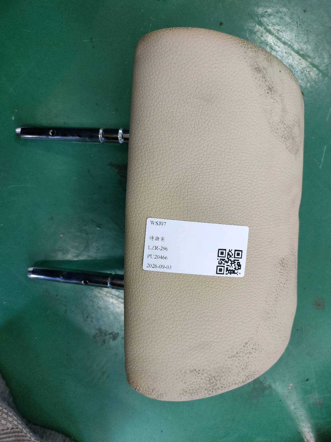 52207219452 后座椅头枕