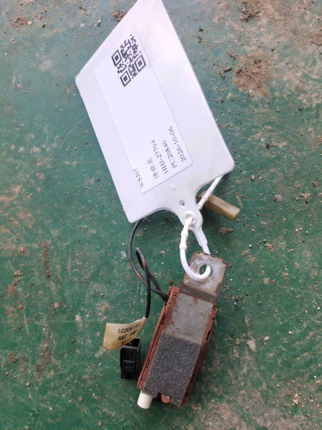 10306151 Antenna Amplifier