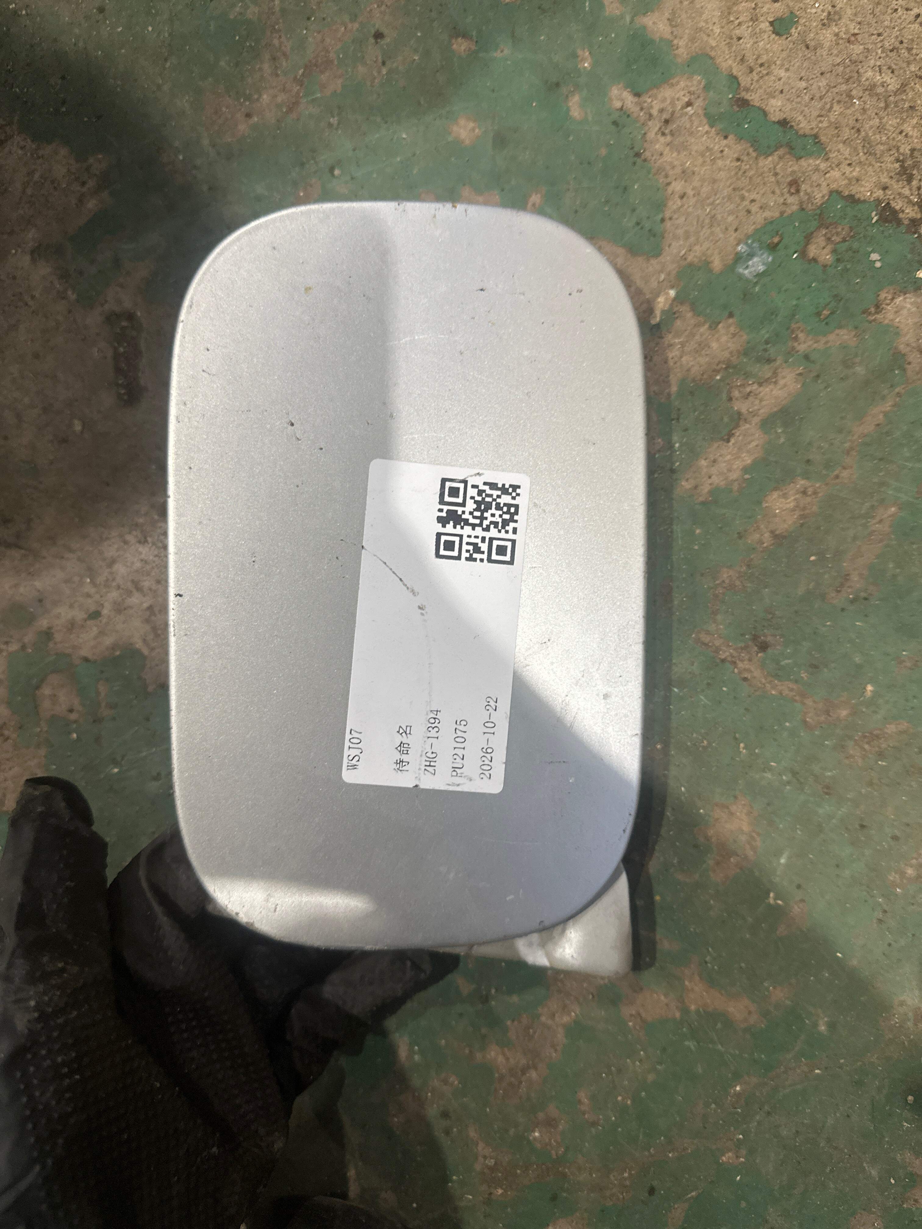 8E0010184 标志牌