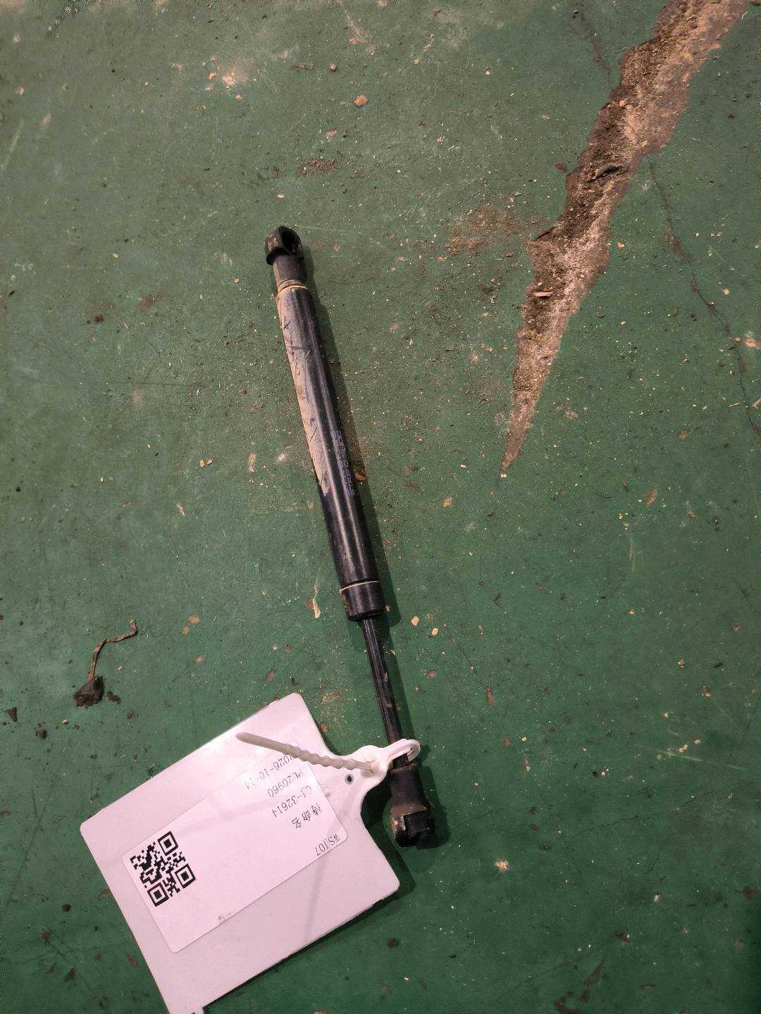 A2217500236 尾盖撑杆