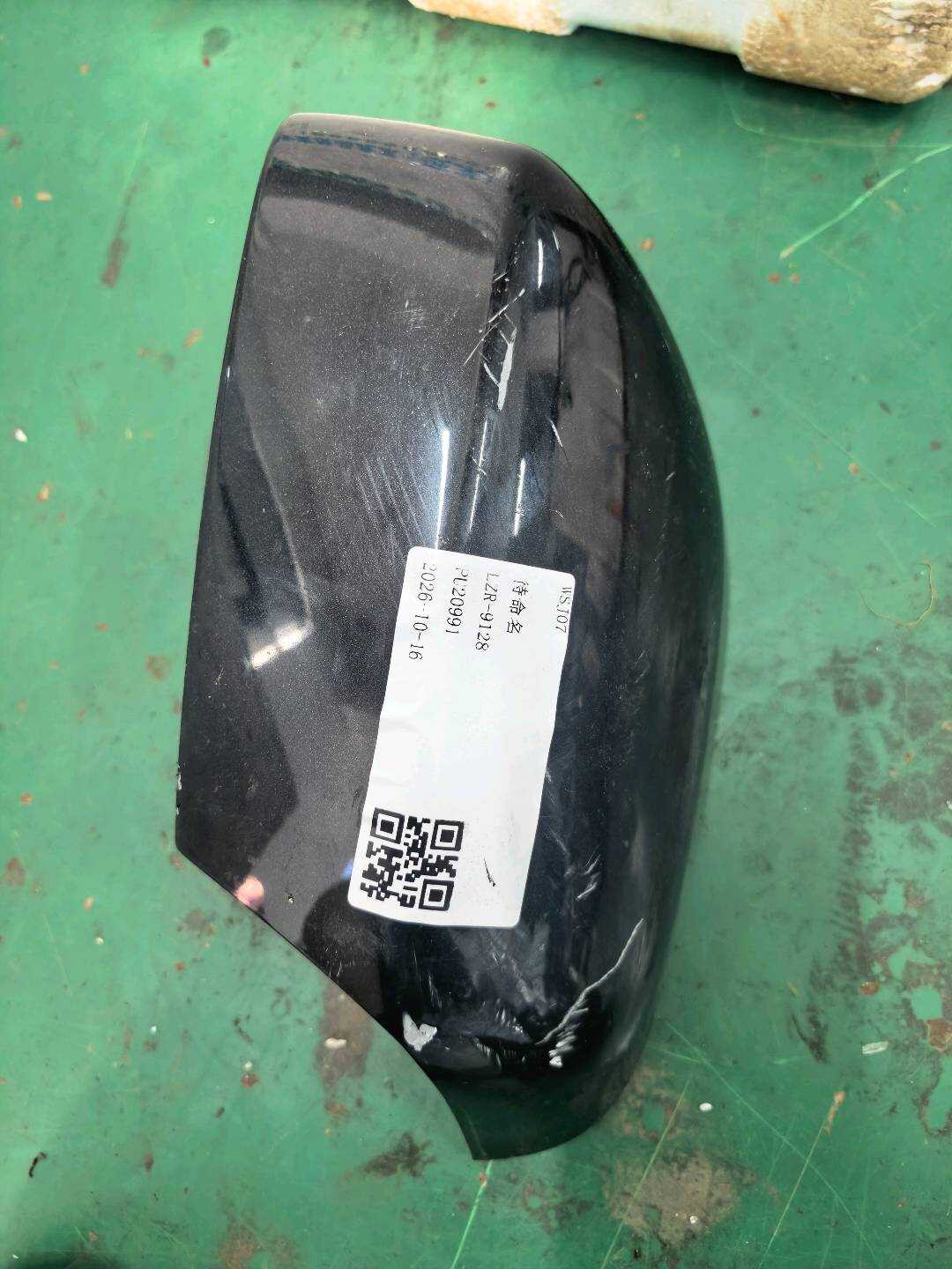 39894341 Side Mirror Housing, Left