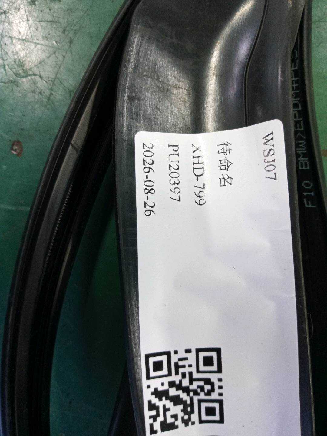 51357182300 后门玻璃外饰条（右上）