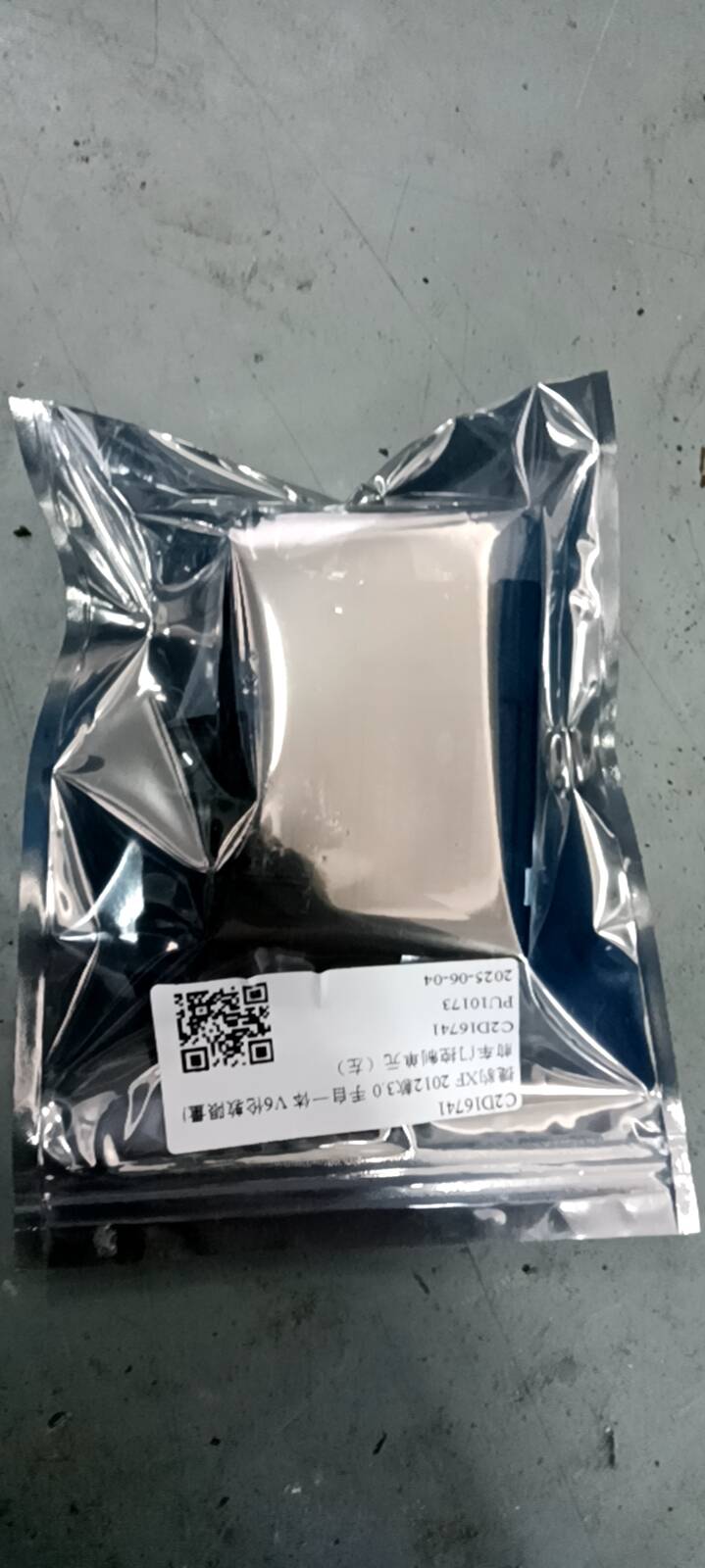 C2D16741 前车门控制单元(左)