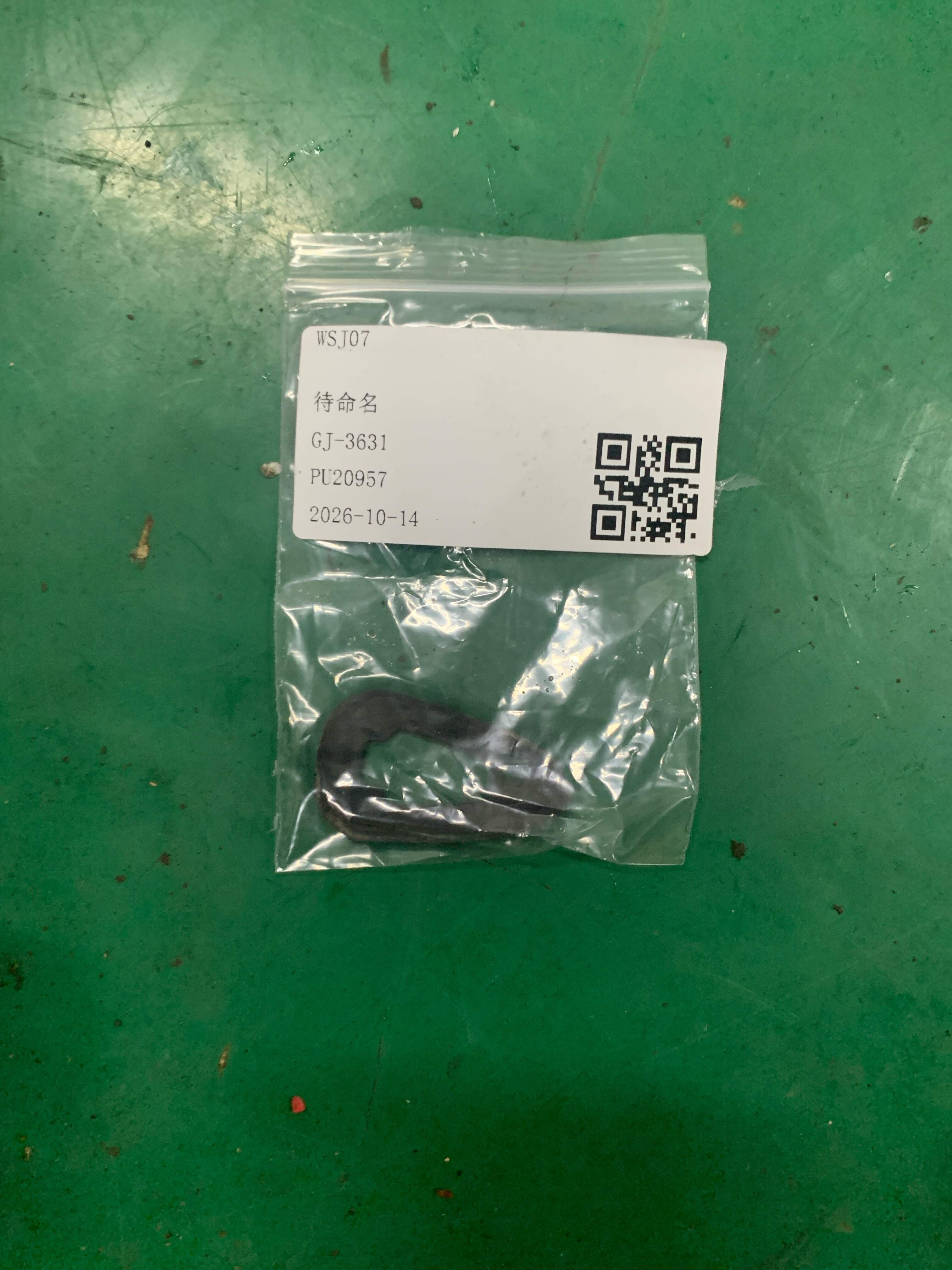 51217040550 Fastener