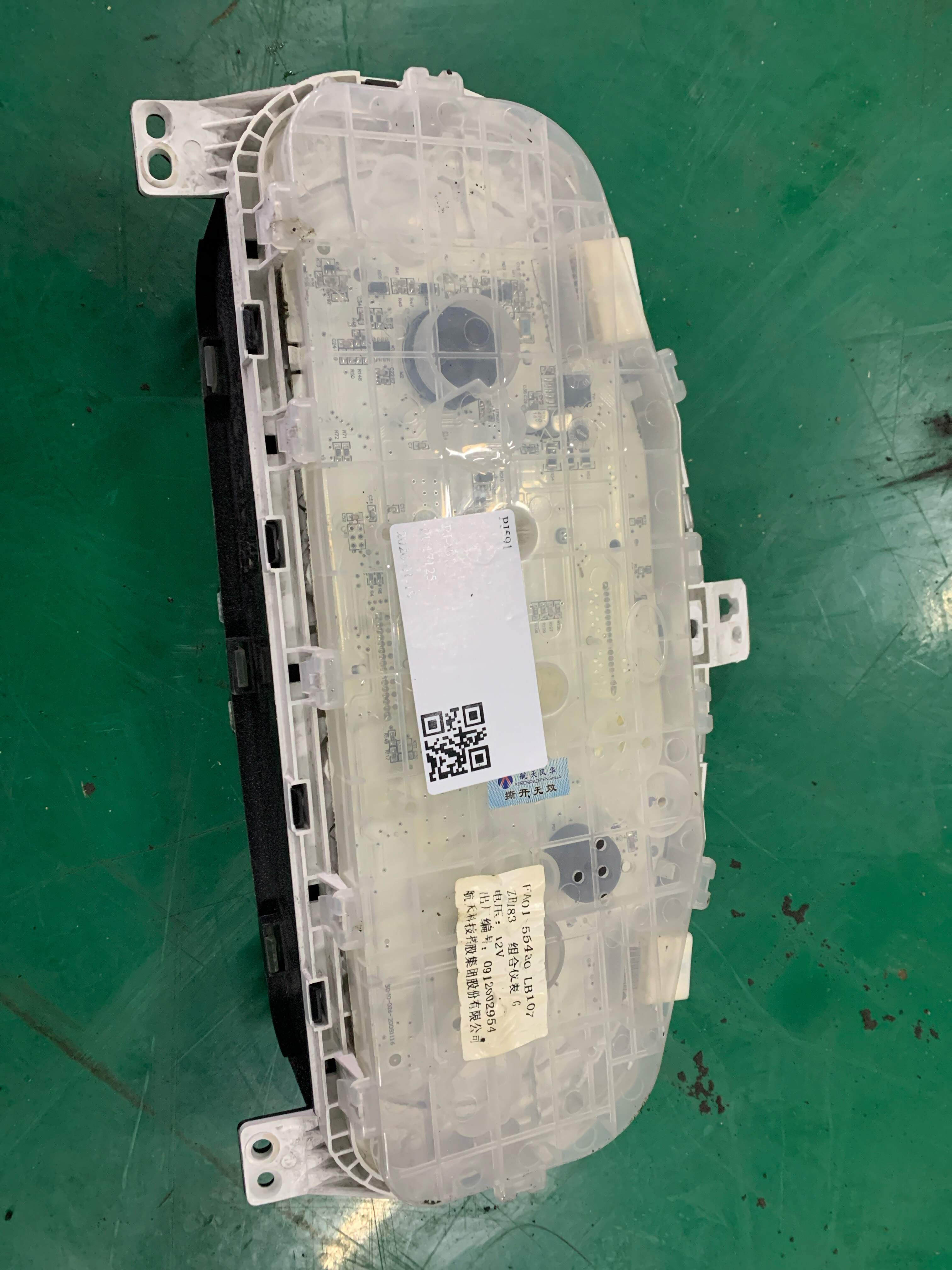 5BA155430B 组合仪表总成