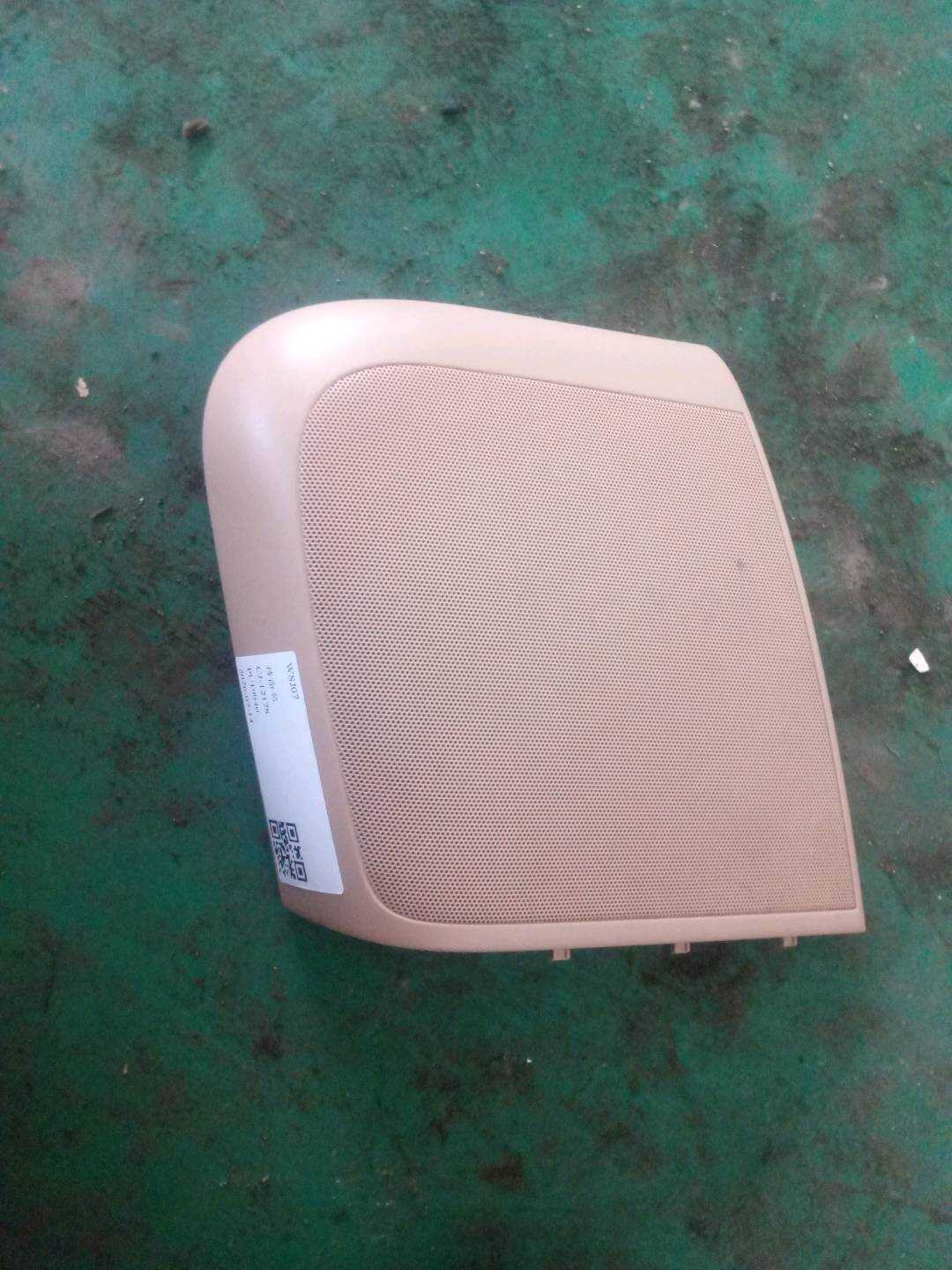 C2D1085APH 后门扬声器罩(左)