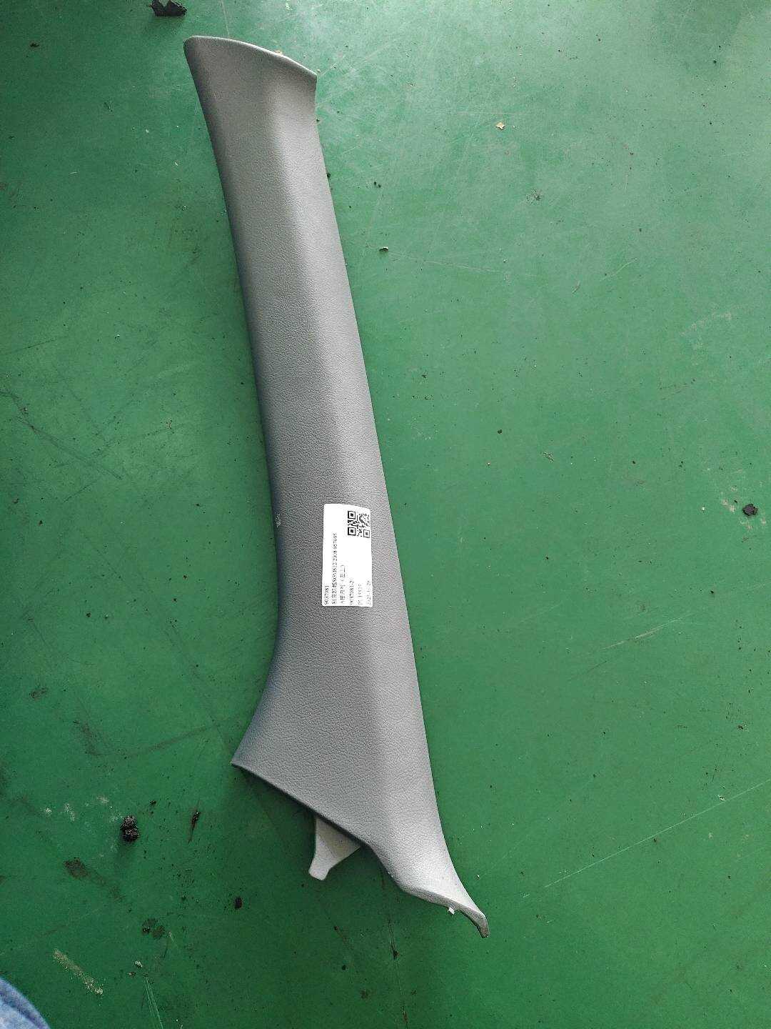 9037081 A柱内衬(左上)