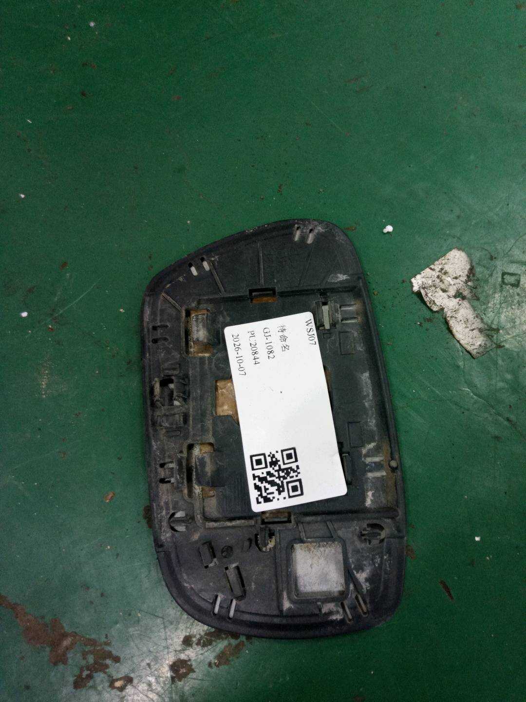 8793152320 倒车镜片（右）