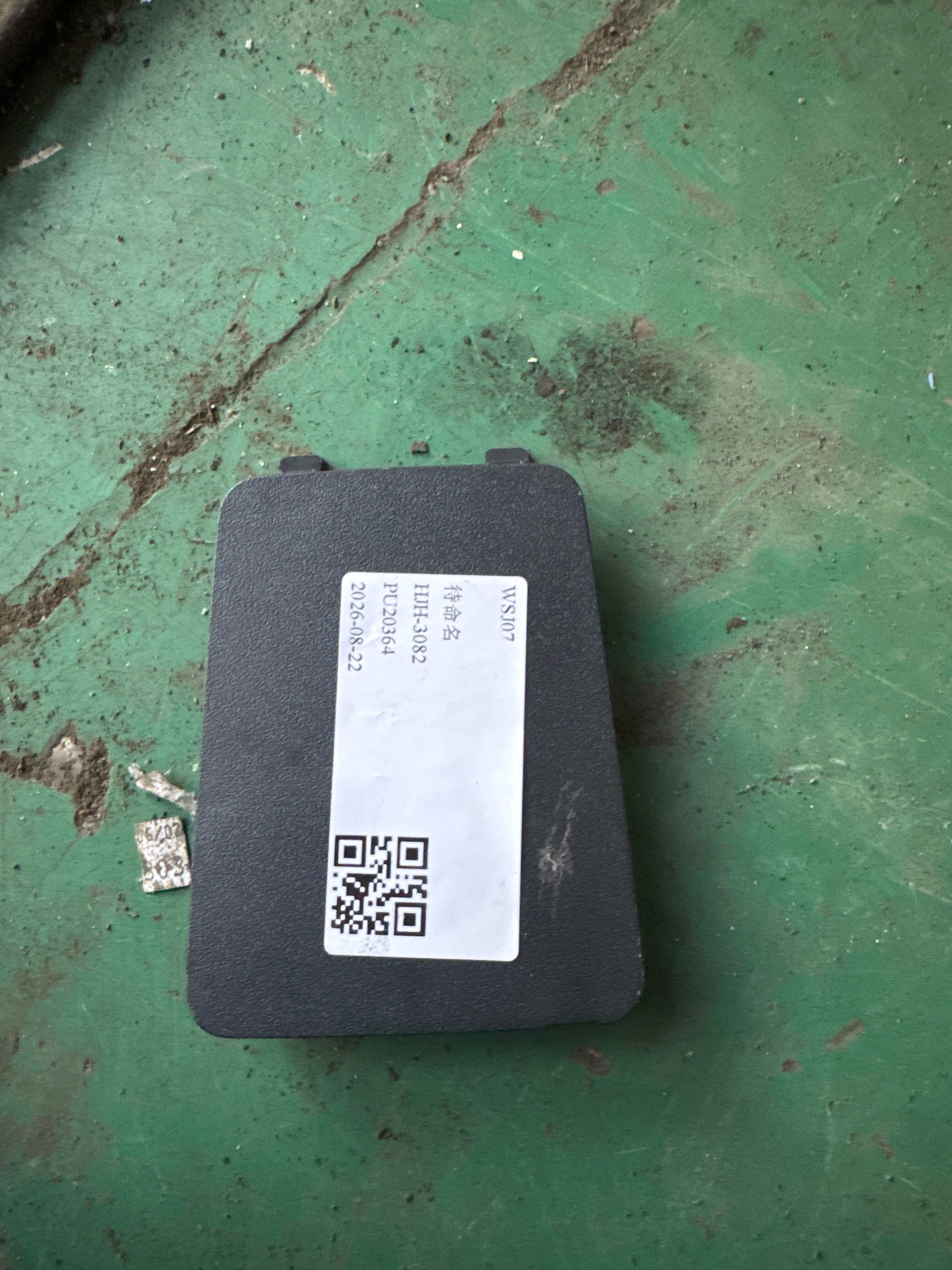 6776576010C0 背门1号检修孔盖