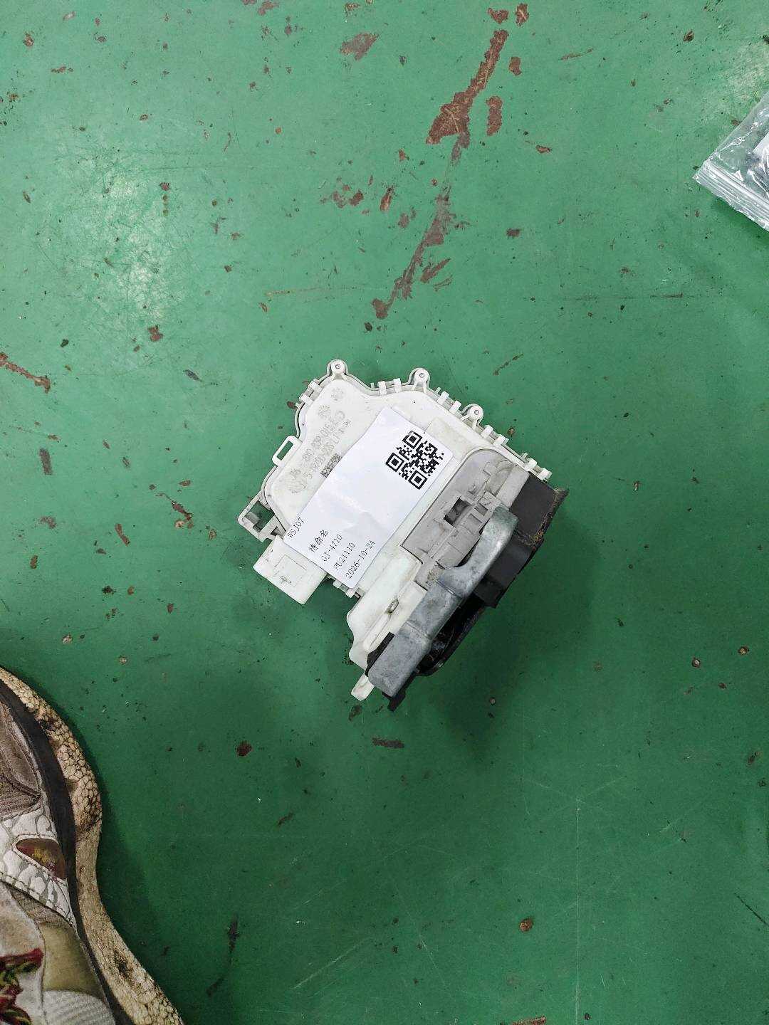8X0839015E Rear Door Lock Mechanism, Left
