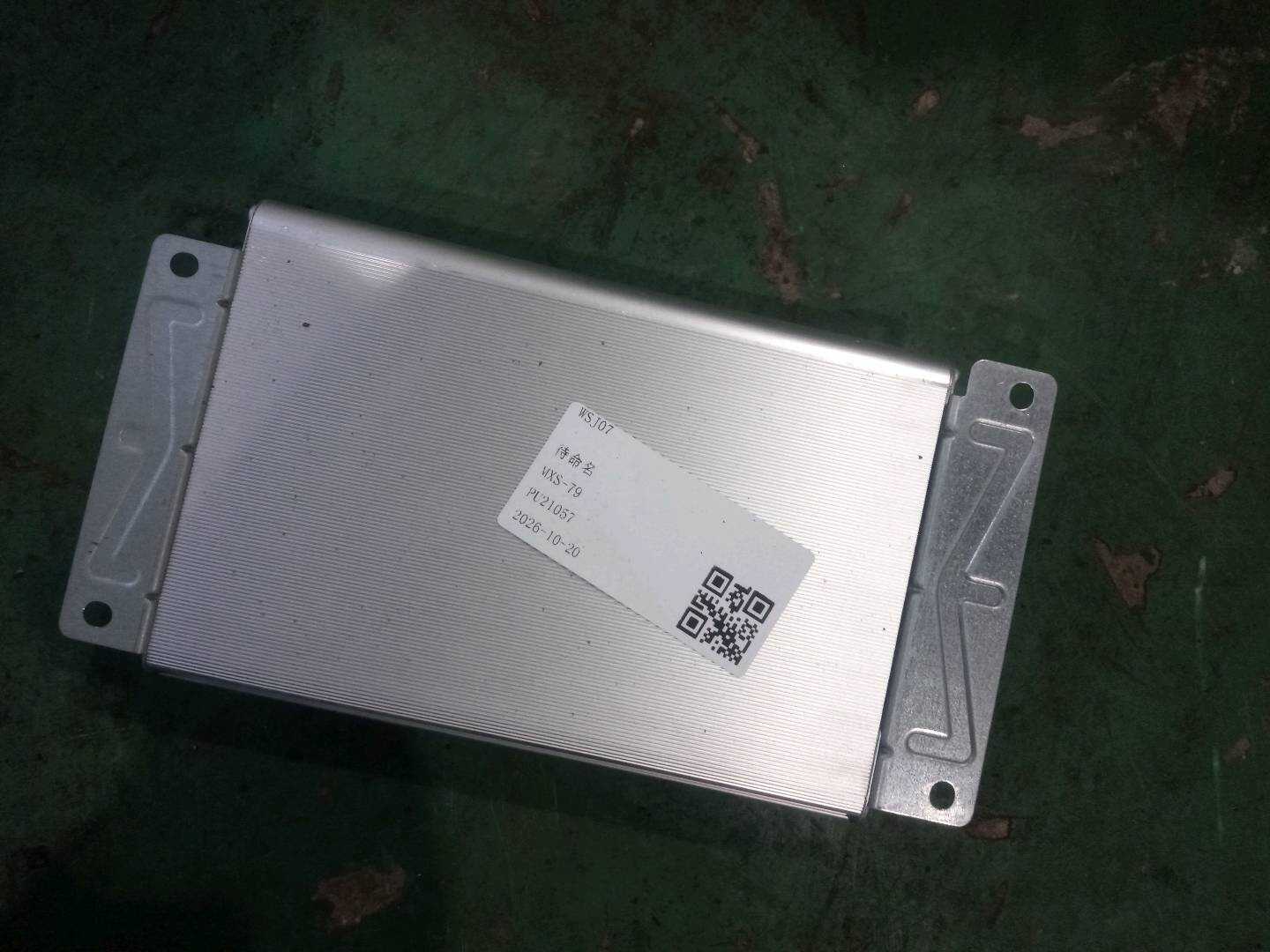 4F0910223C Speaker Amplifier