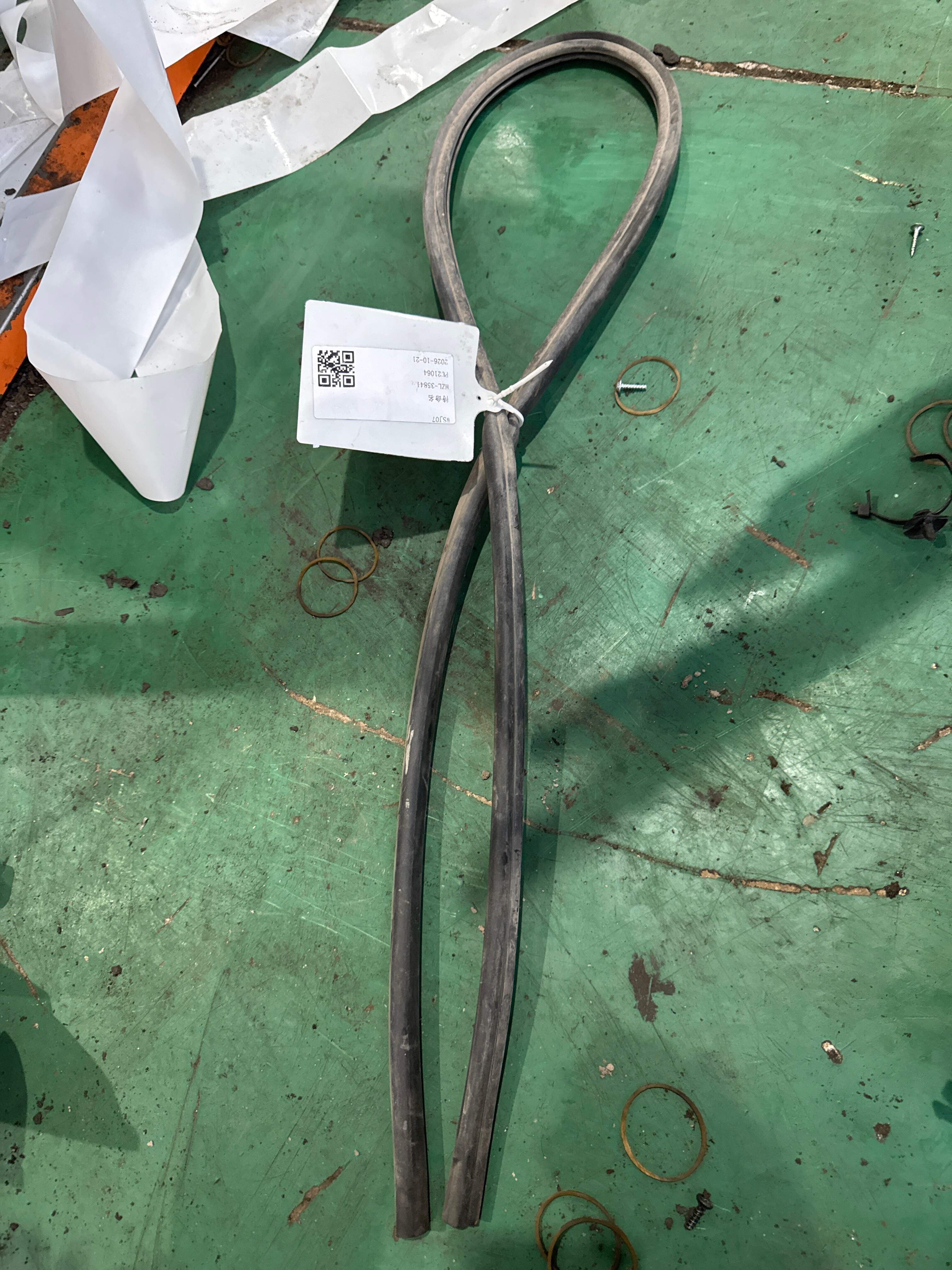 51767349599 Front Hood Seal Strip, Front