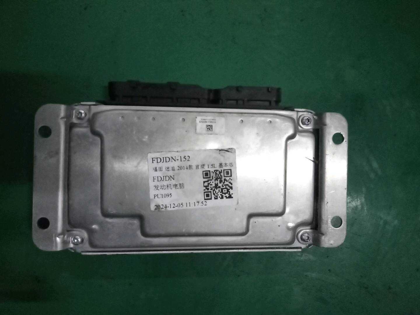 F01R00D259 Engine Control Unit (ECU)