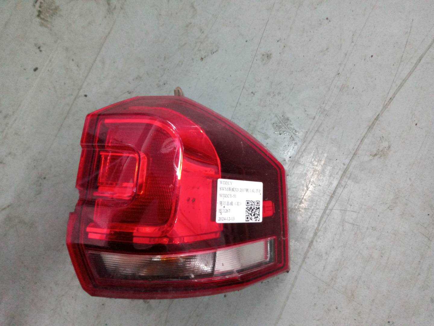 4133200F0010A000000 Tail Light Assembly, Right