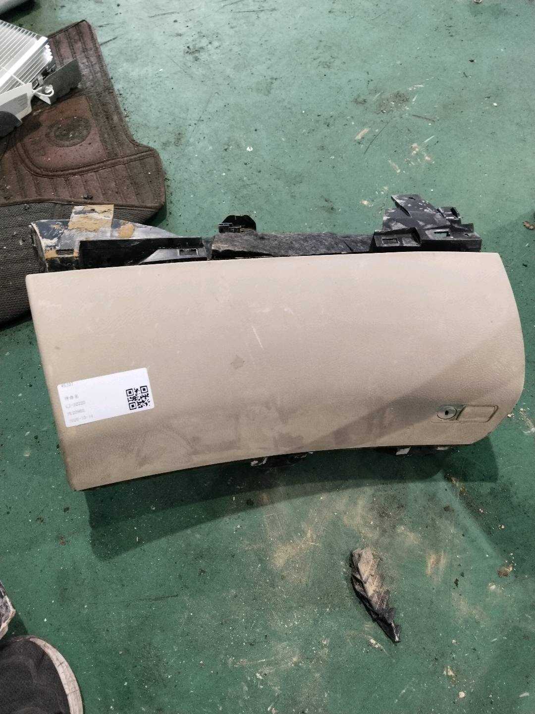 A22168001918L74 仪表台杂物箱