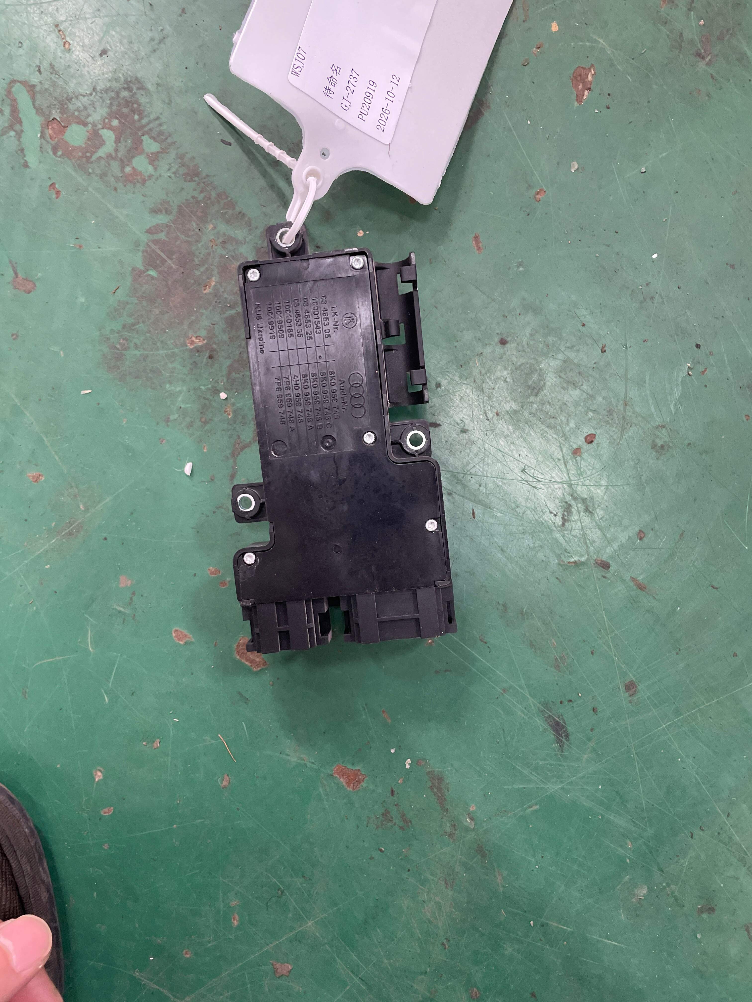 4G0959747 驾驶员座椅调节开关