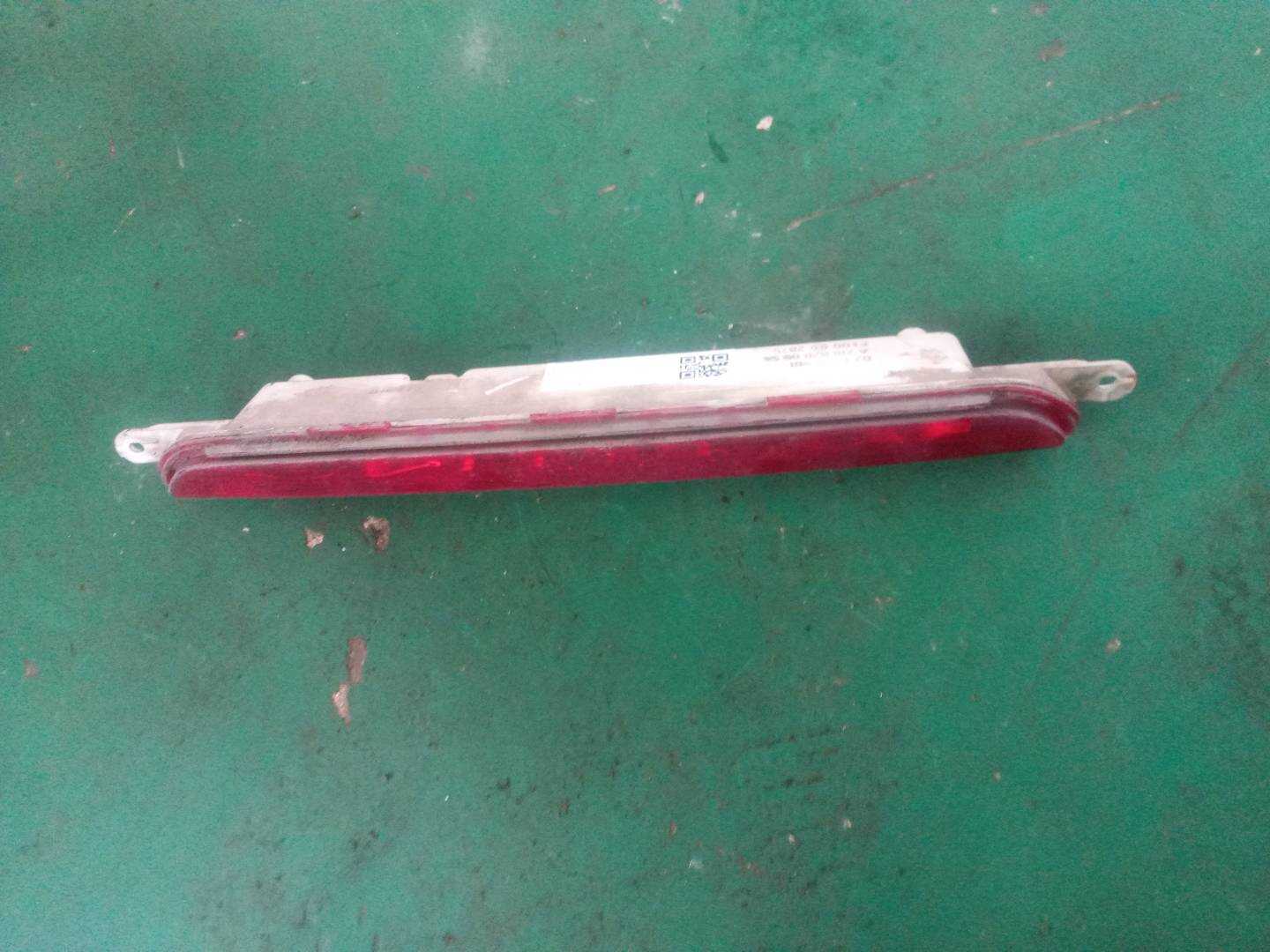 A2188200056 后保险杠装饰灯