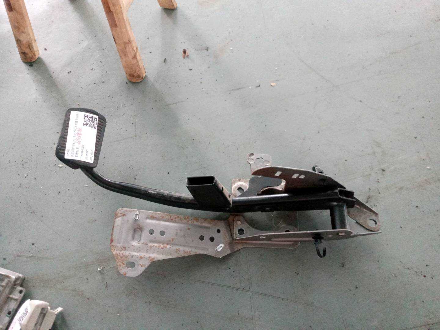 31387200 Brake Pedal