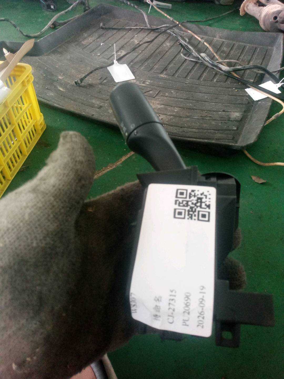 A4515450310 Turn Signal Switch