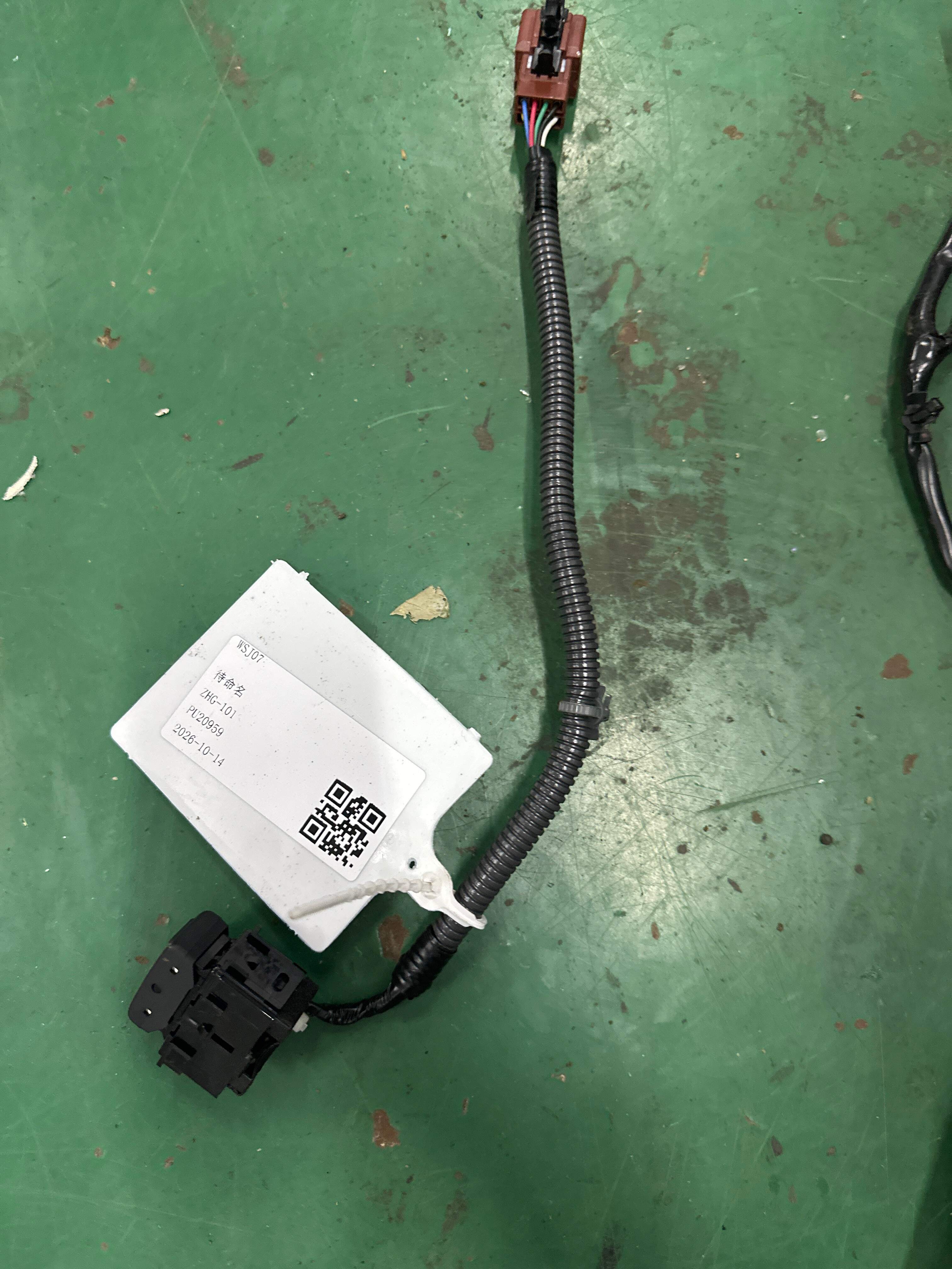 870164NC1B 副驾驶员座椅调节开关
