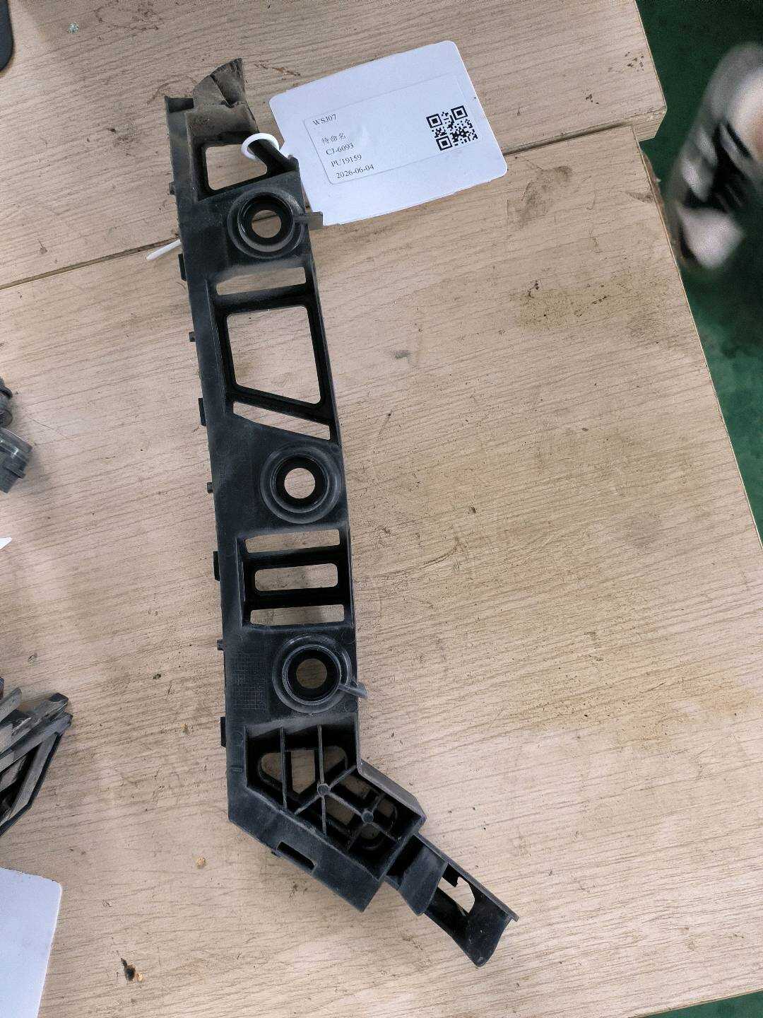 L51G807393 Rear Bumper Bracket, Left