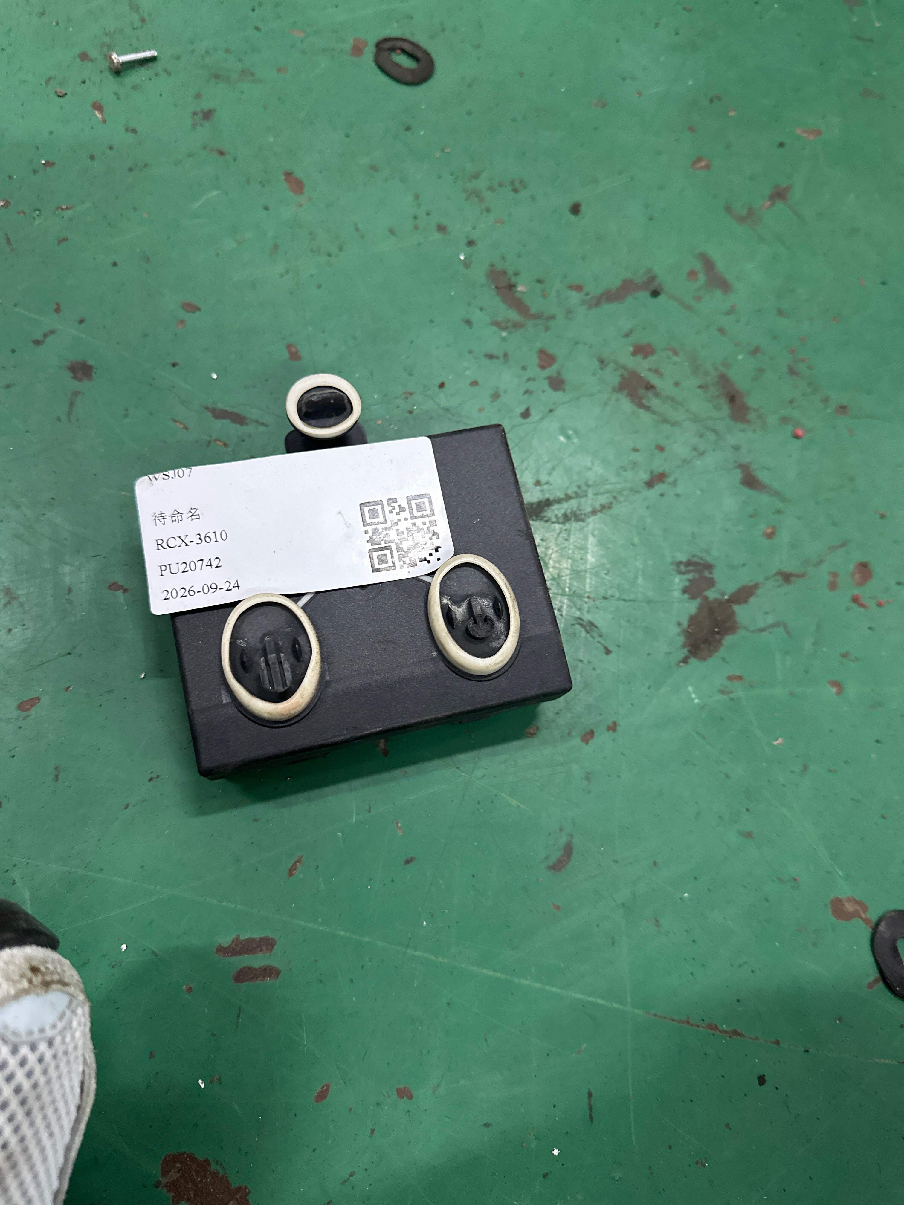 4F0959793R 前车门控制单元（左）