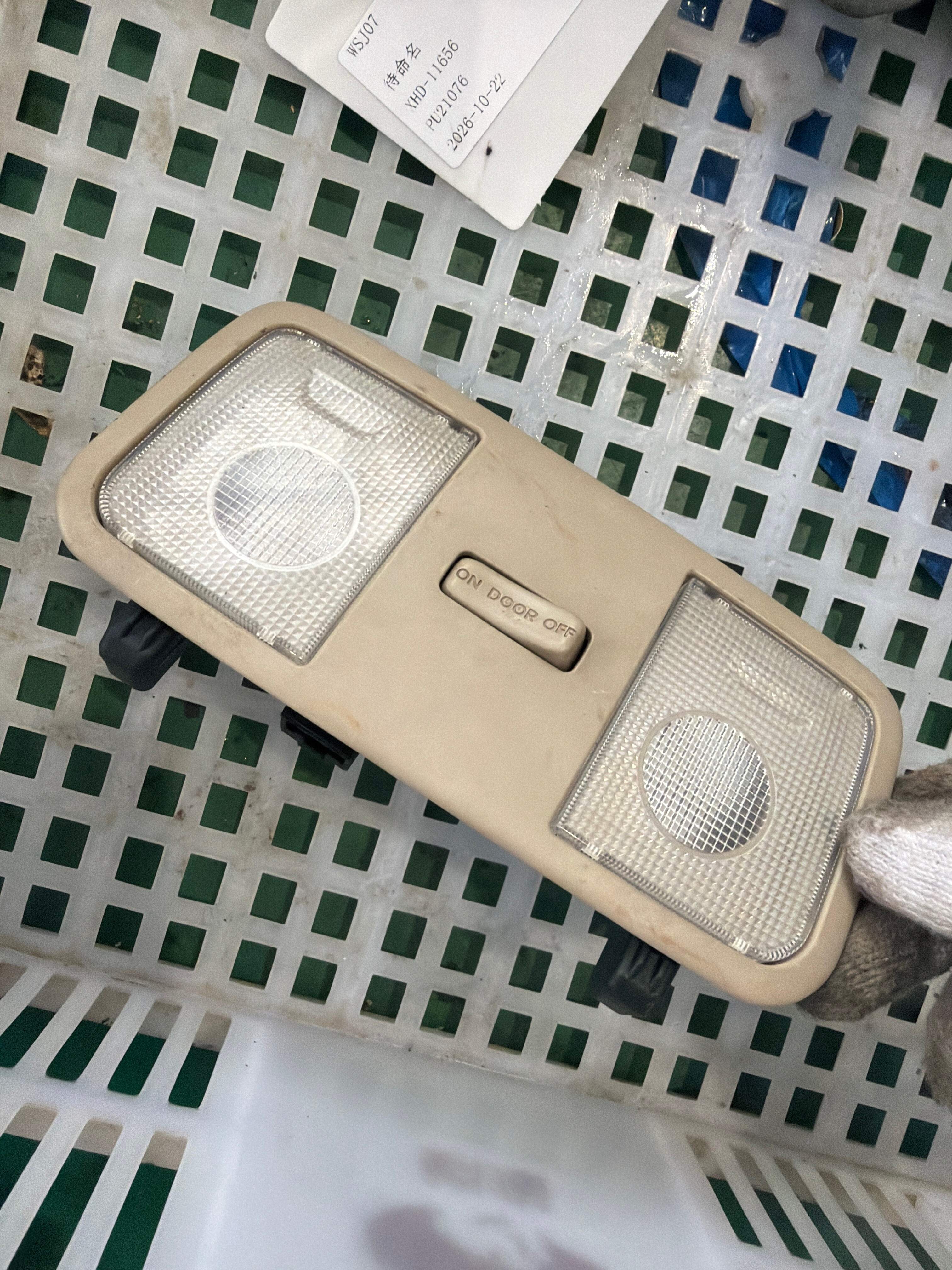 928500U000 Interior Dome Light, Front
