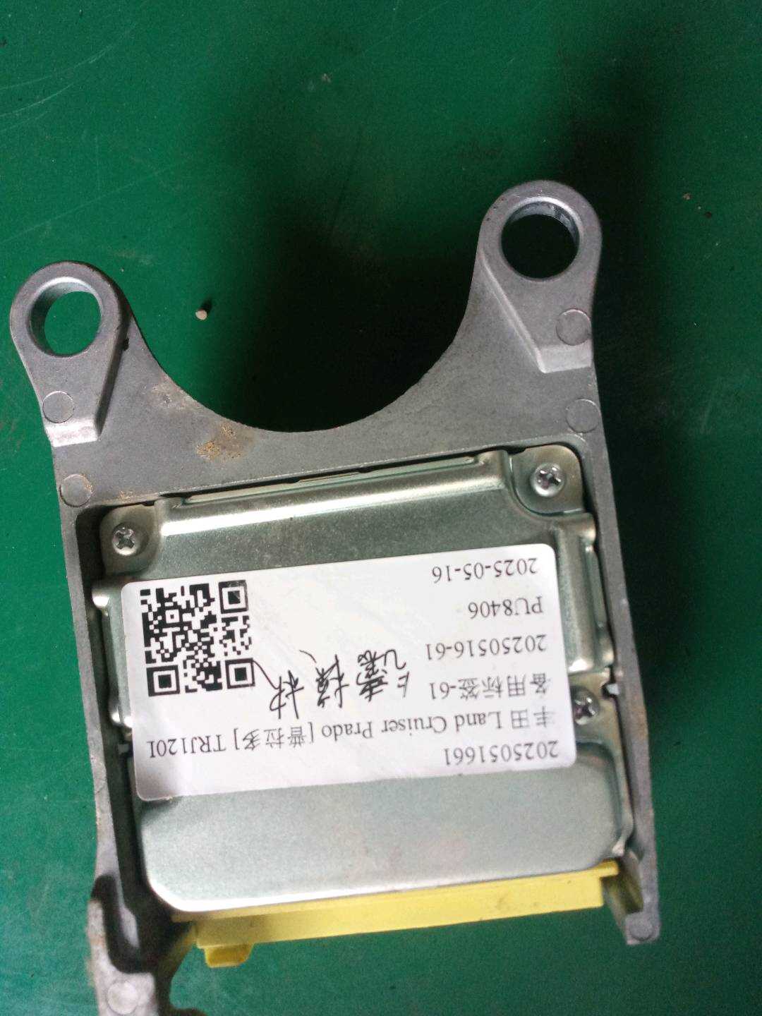 8917060110 Airbag Control Unit