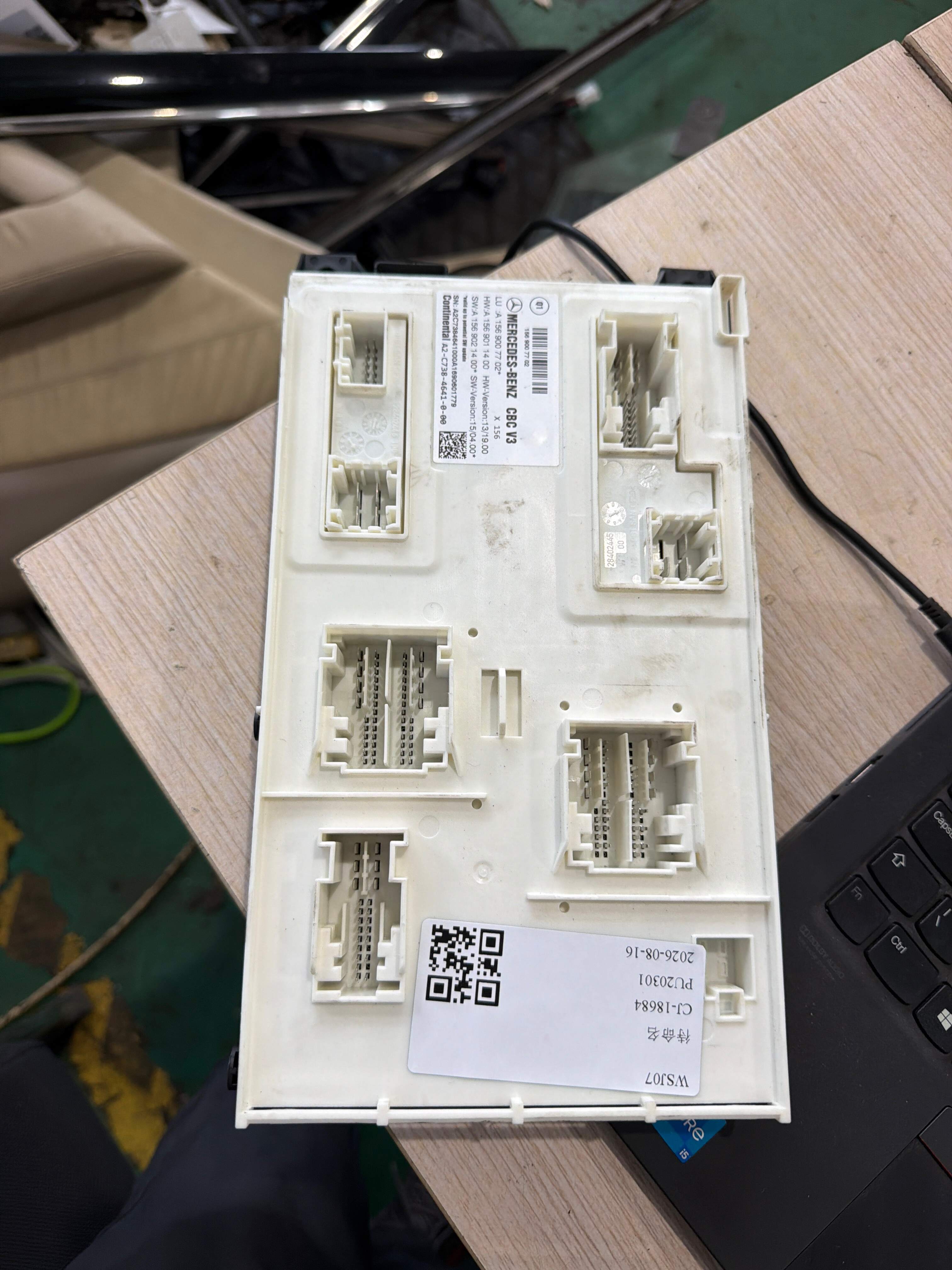 A1569007702 车身控制模块(左)