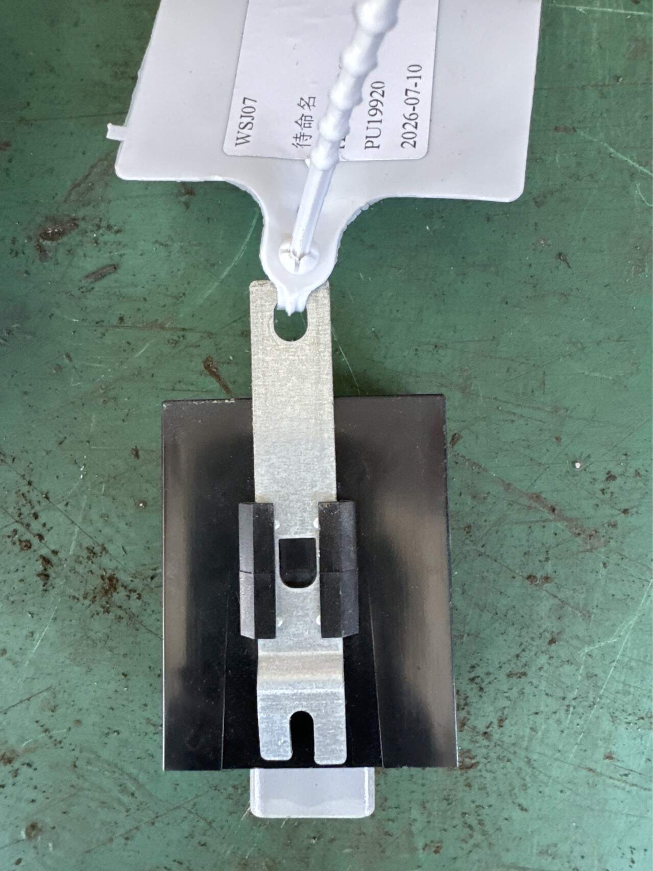 LR033016 Radio Suppression Module