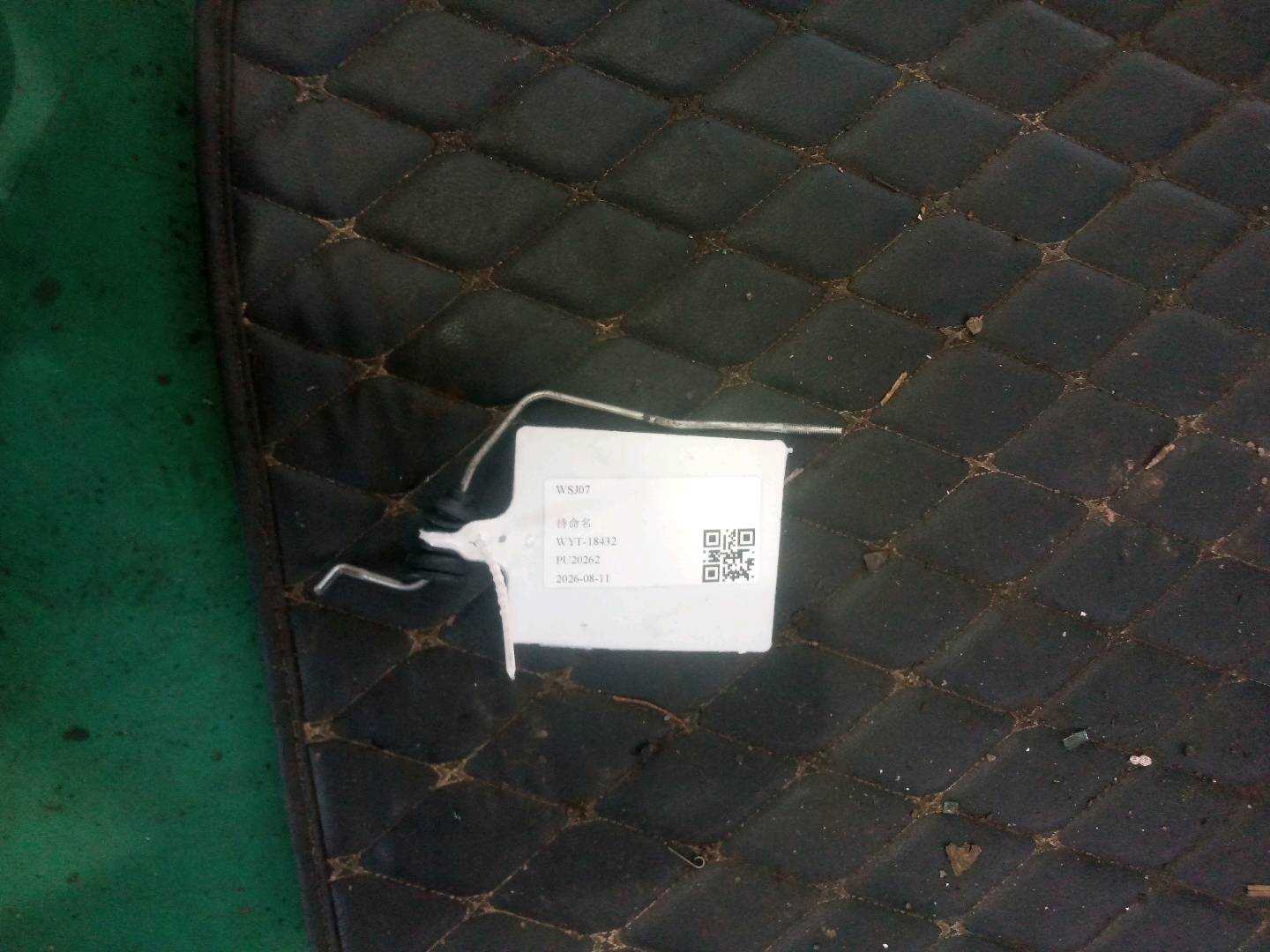 A1177330139 Rear Door Lock Rod, Left