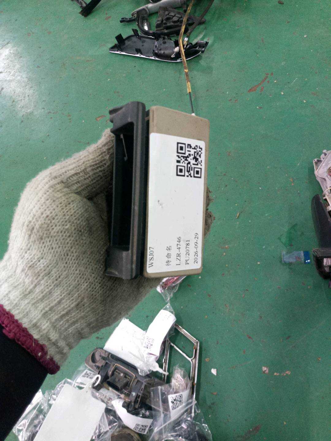 4E0857405F 后门内饰板烟灰盒(左)