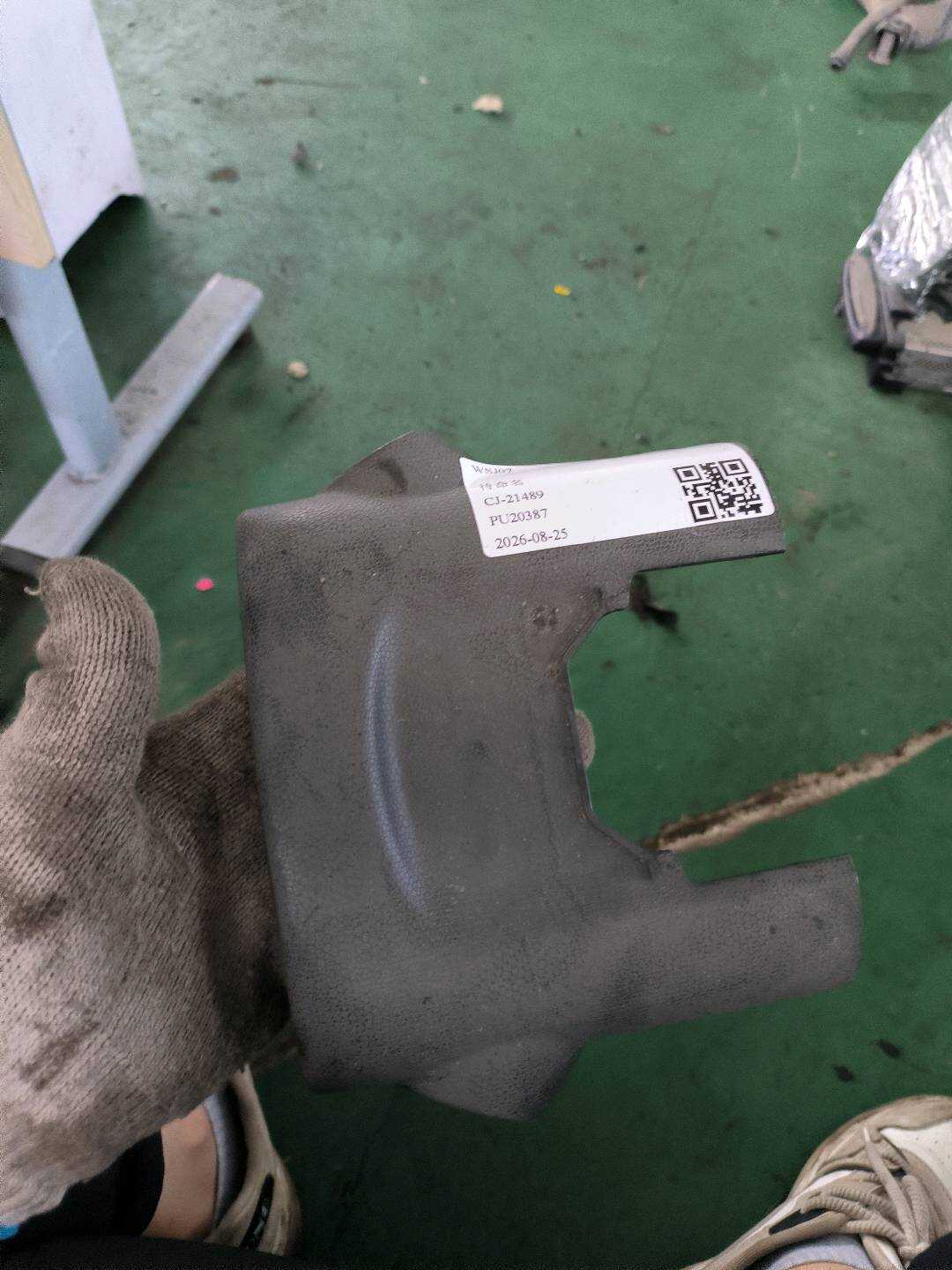 51459803250 组合开关护罩(上)