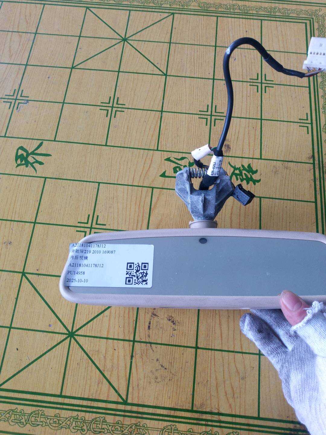 A21181041178J12 内后视镜