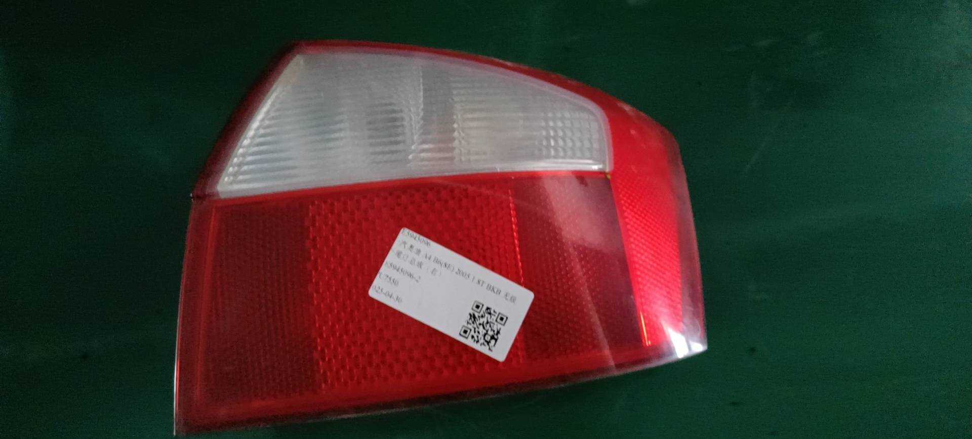 8E0945096 外尾灯总成(右)