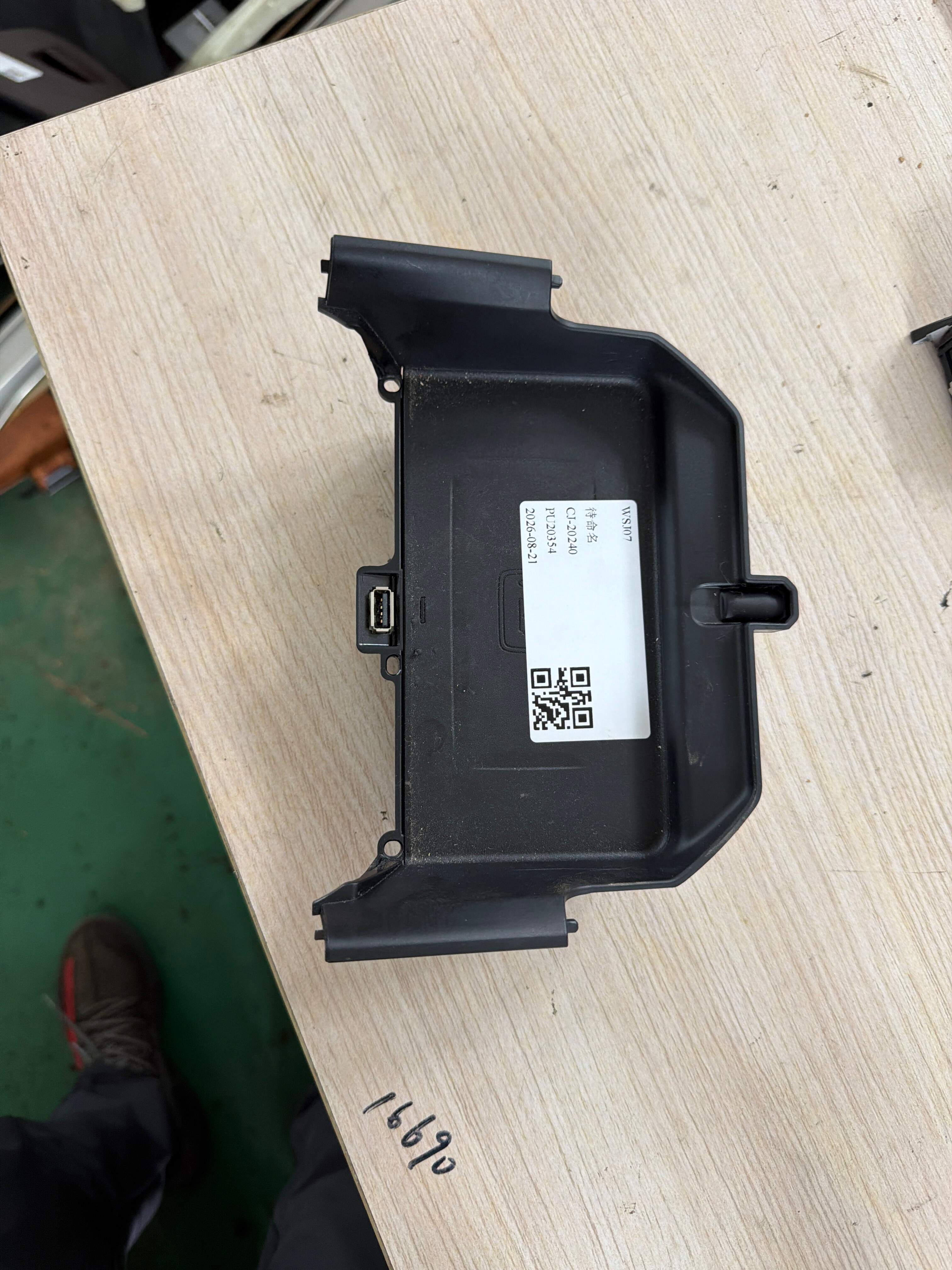 51166833815 Front Center Console Storage Box