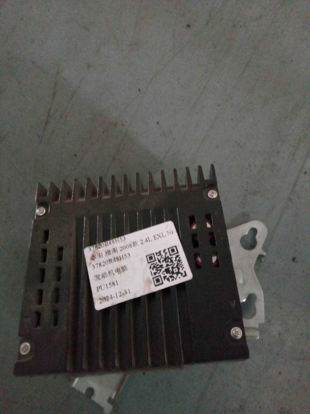 37820R48H53 发动机电脑